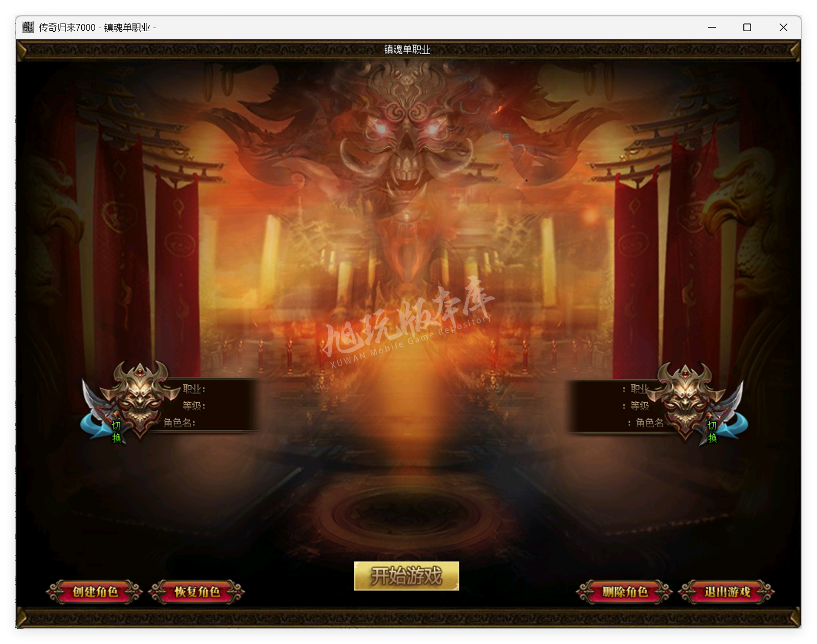 QQ20250721-144644.png
