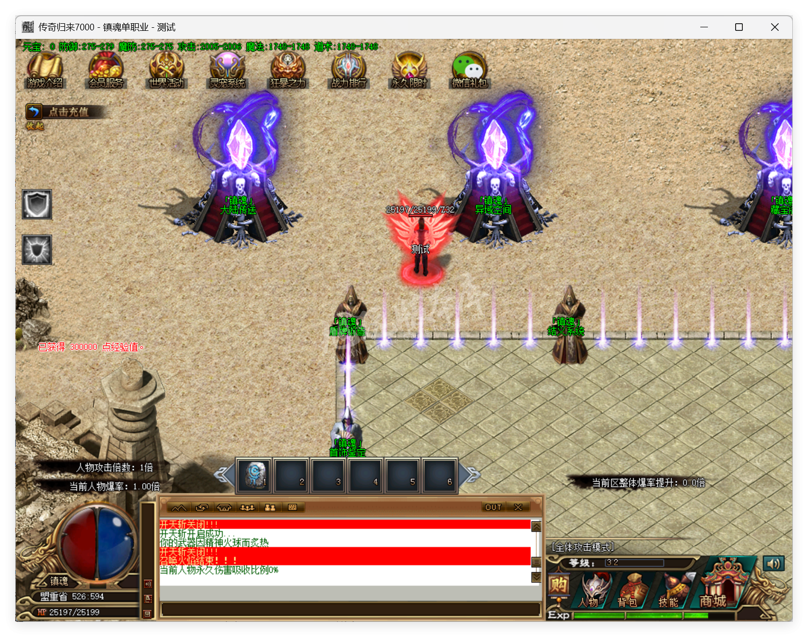 QQ20250721-145003.png