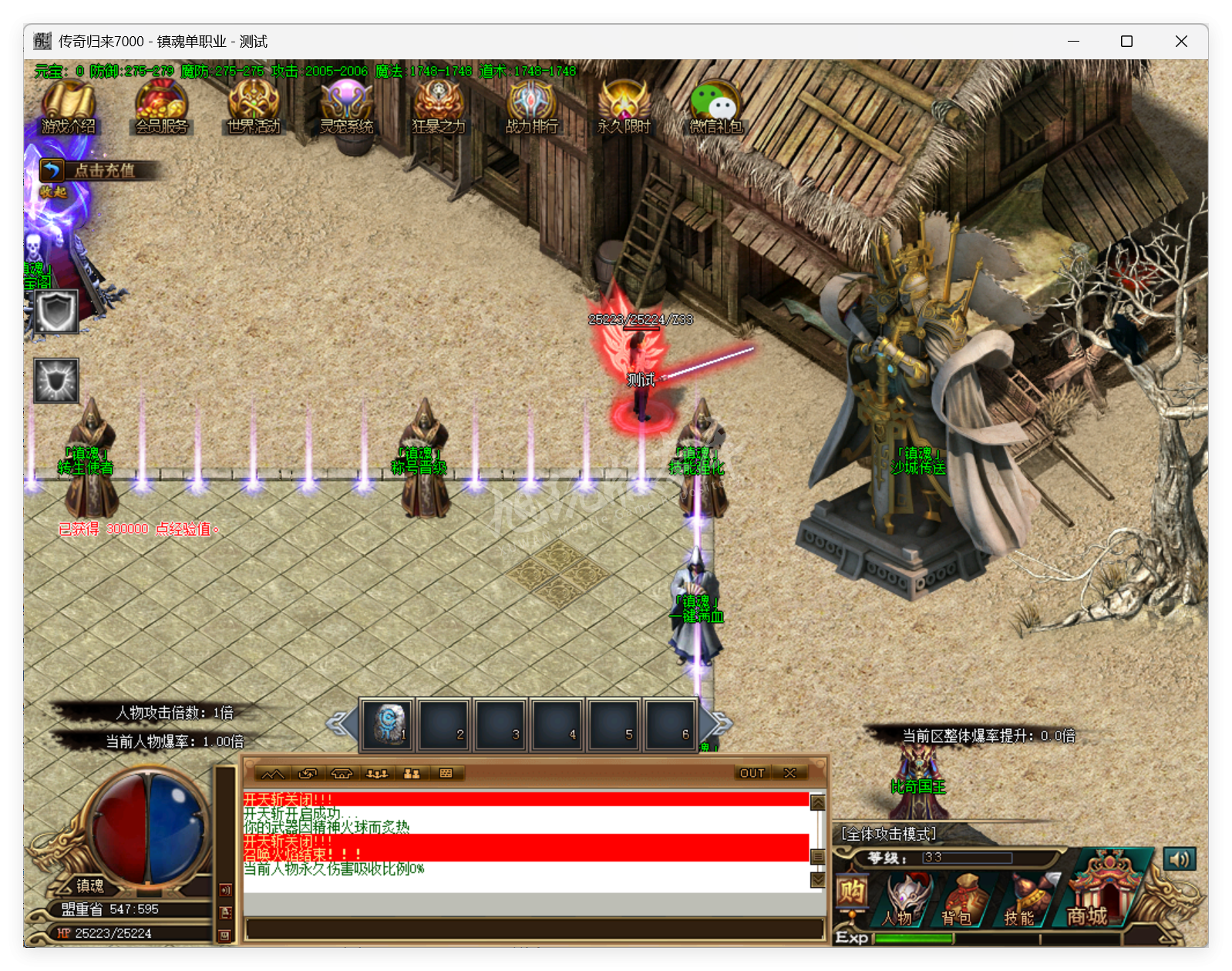 QQ20250721-145011.png