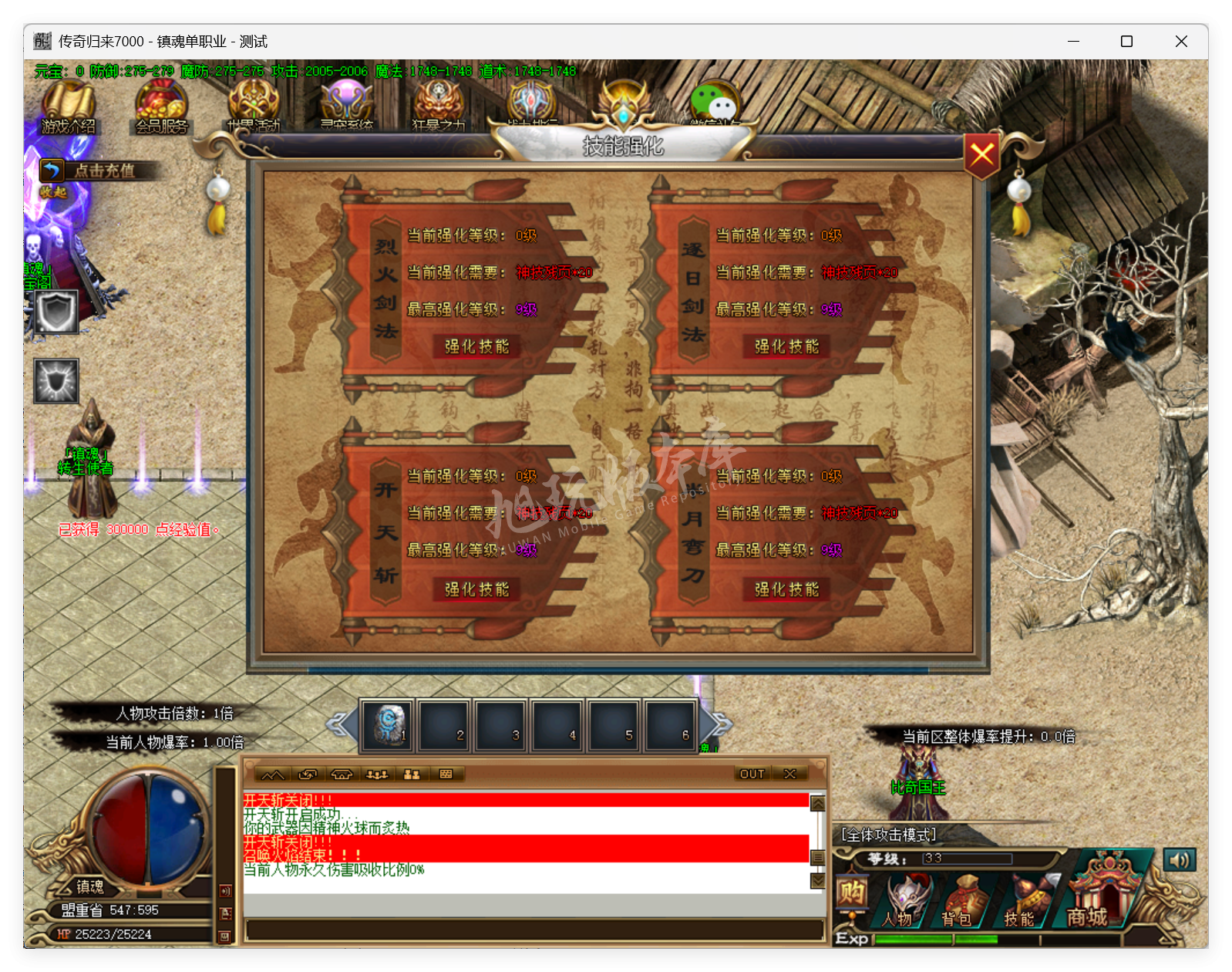 QQ20250721-145014.png