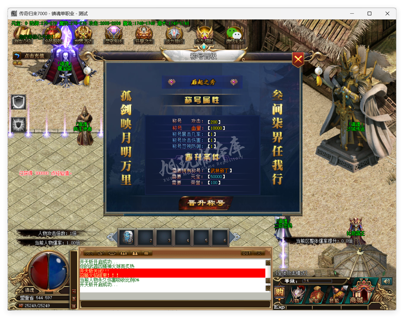 QQ20250721-145022.png