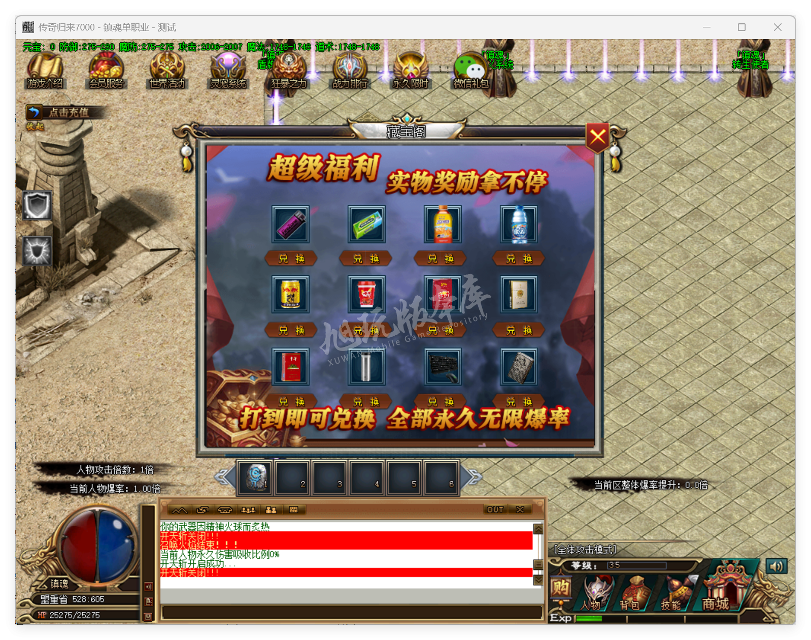 QQ20250721-145047.png