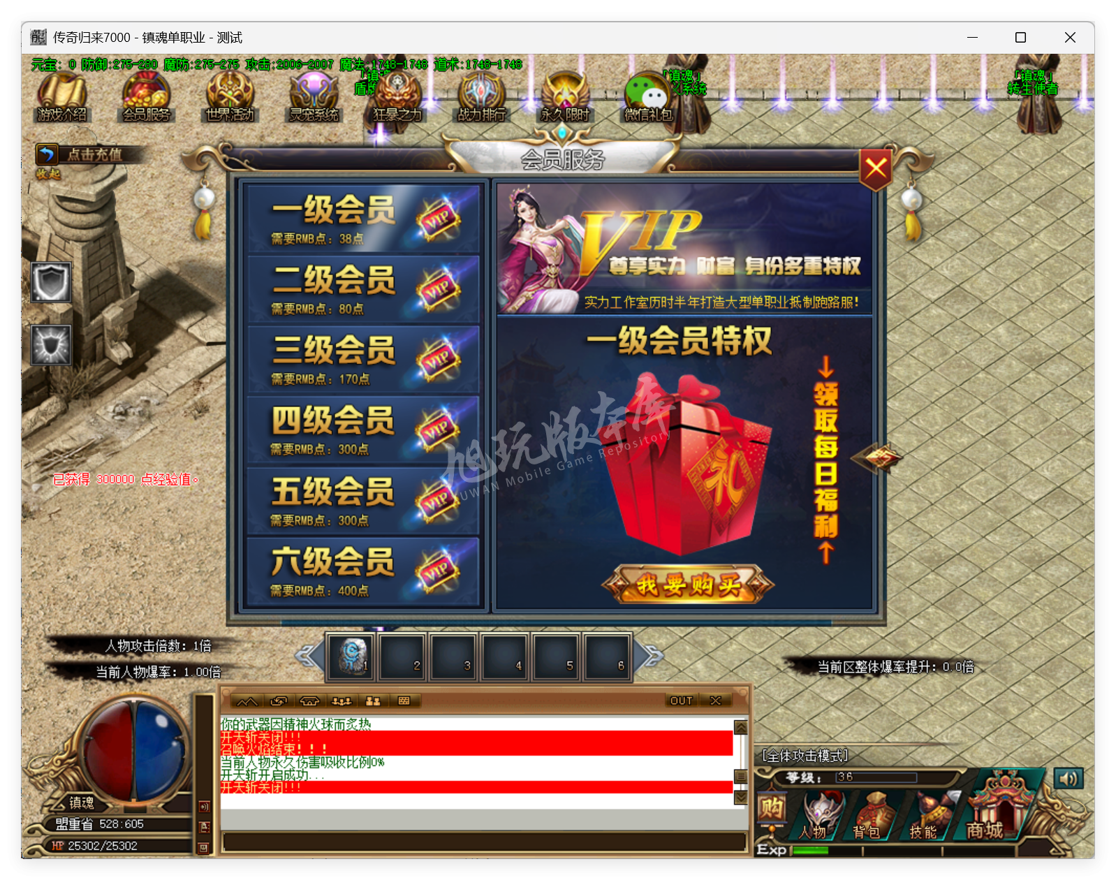 QQ20250721-145105.png