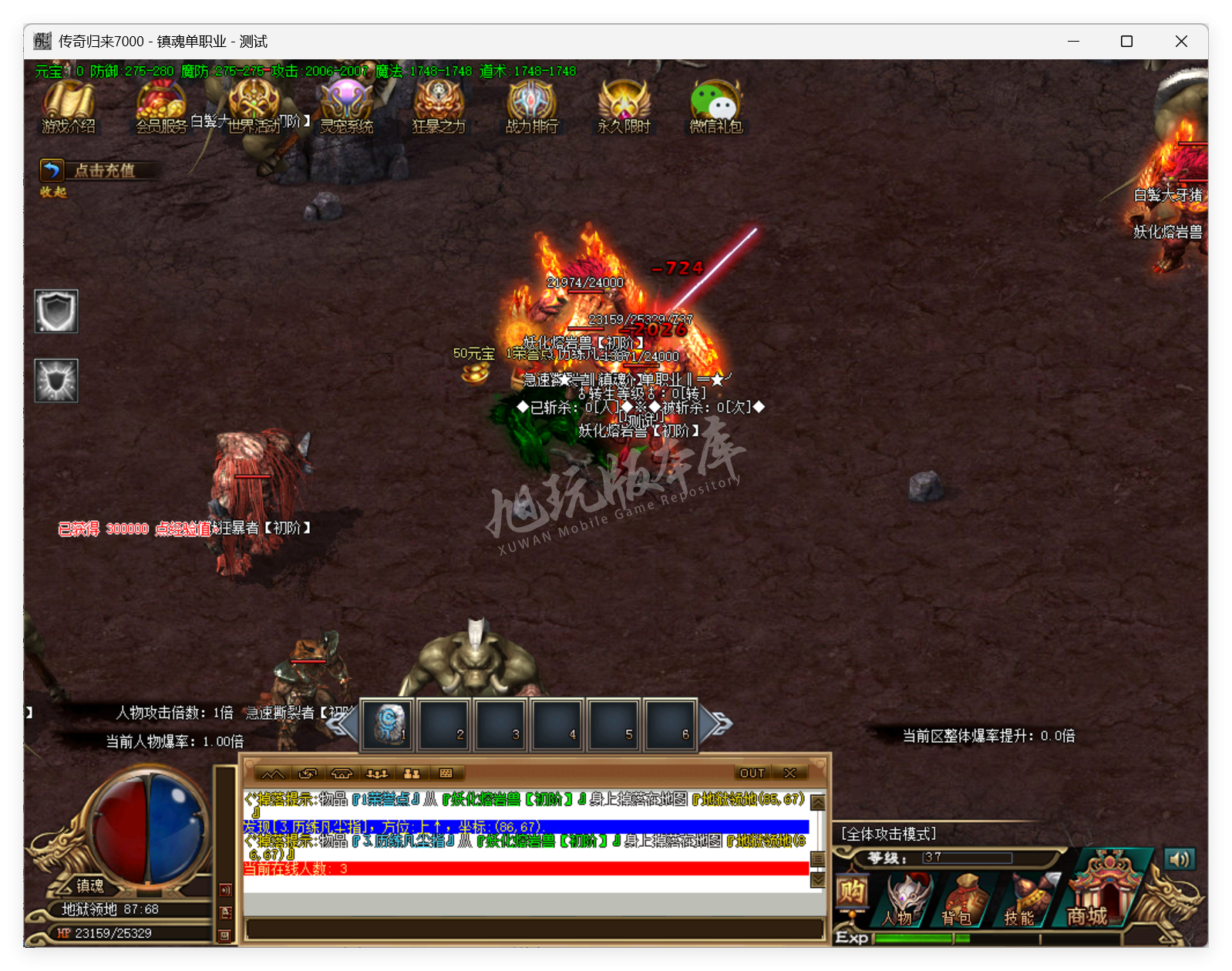 QQ20250721-145126.png