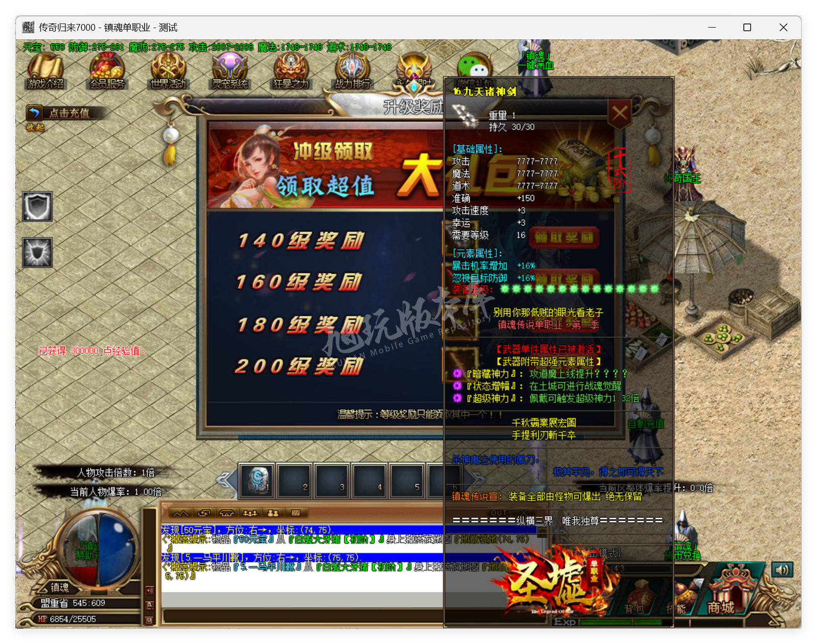 QQ20250721-145314.png
