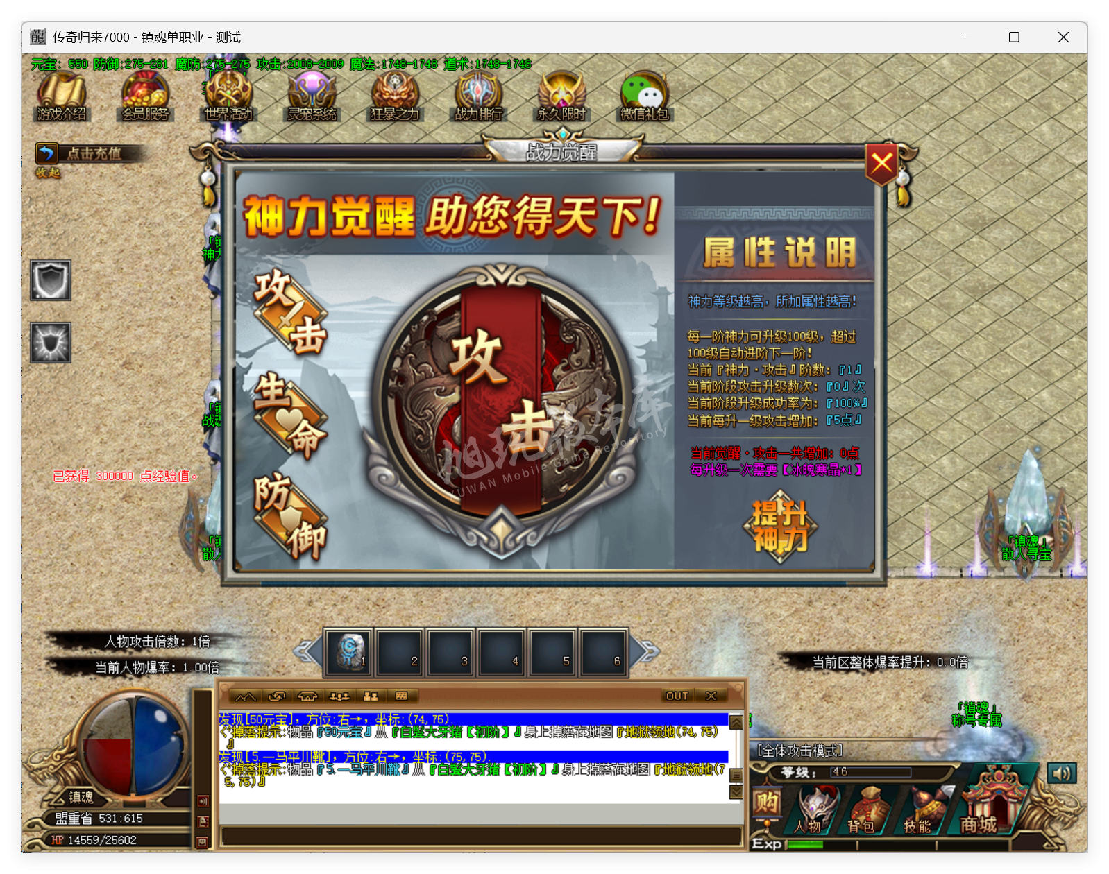 QQ20250721-145404.png