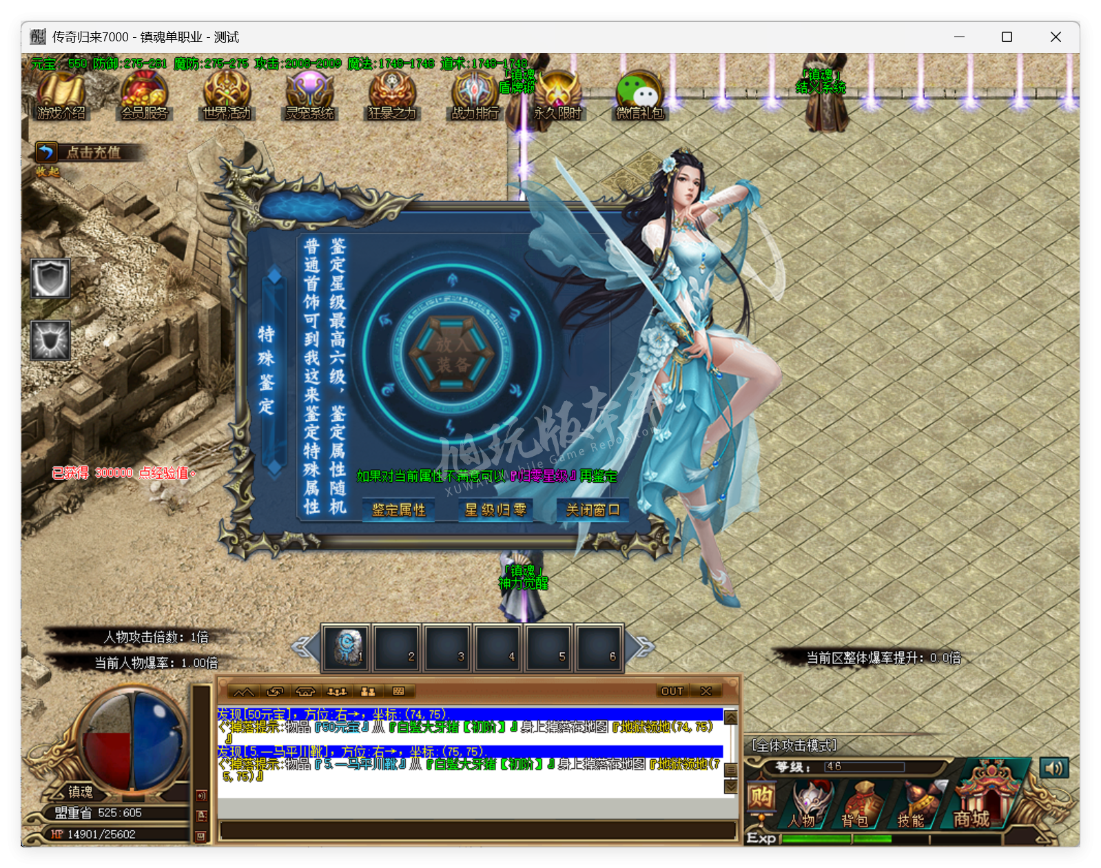 QQ20250721-145411.png