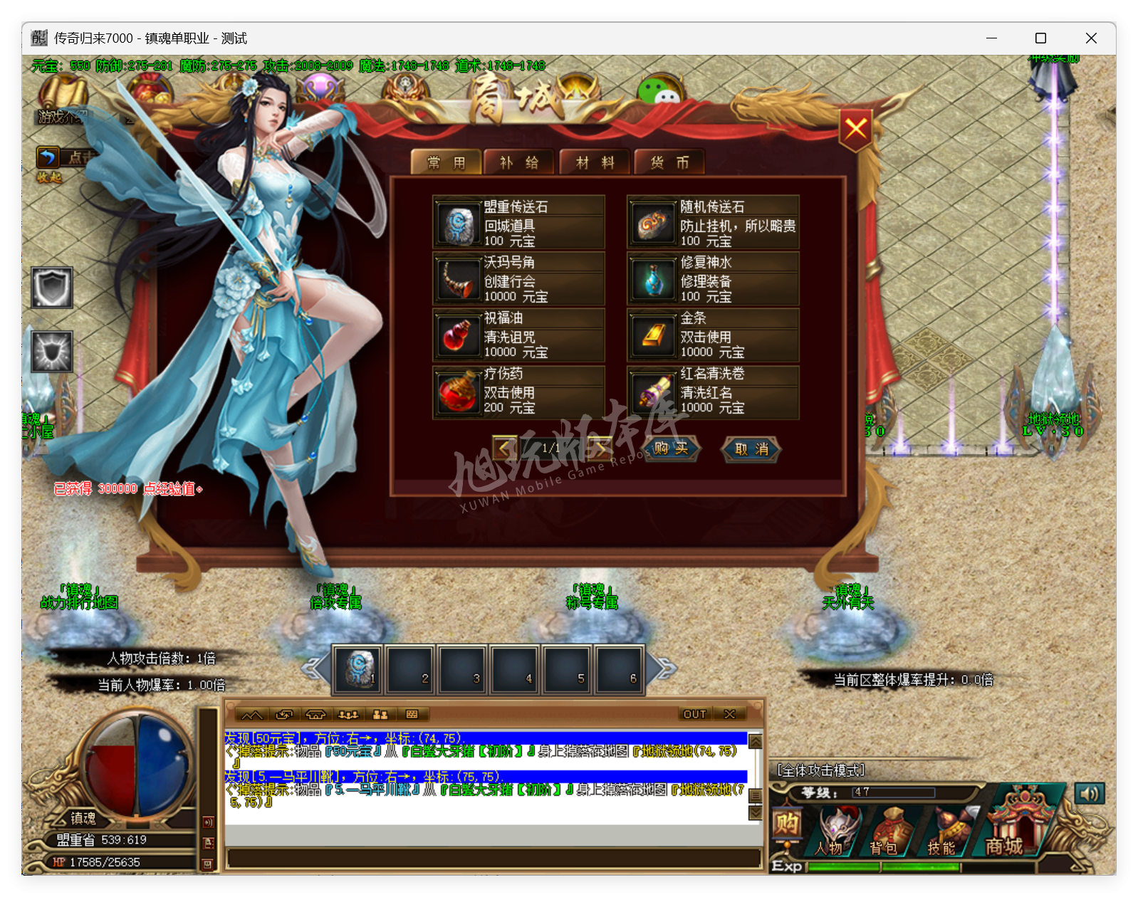 QQ20250721-145434.png