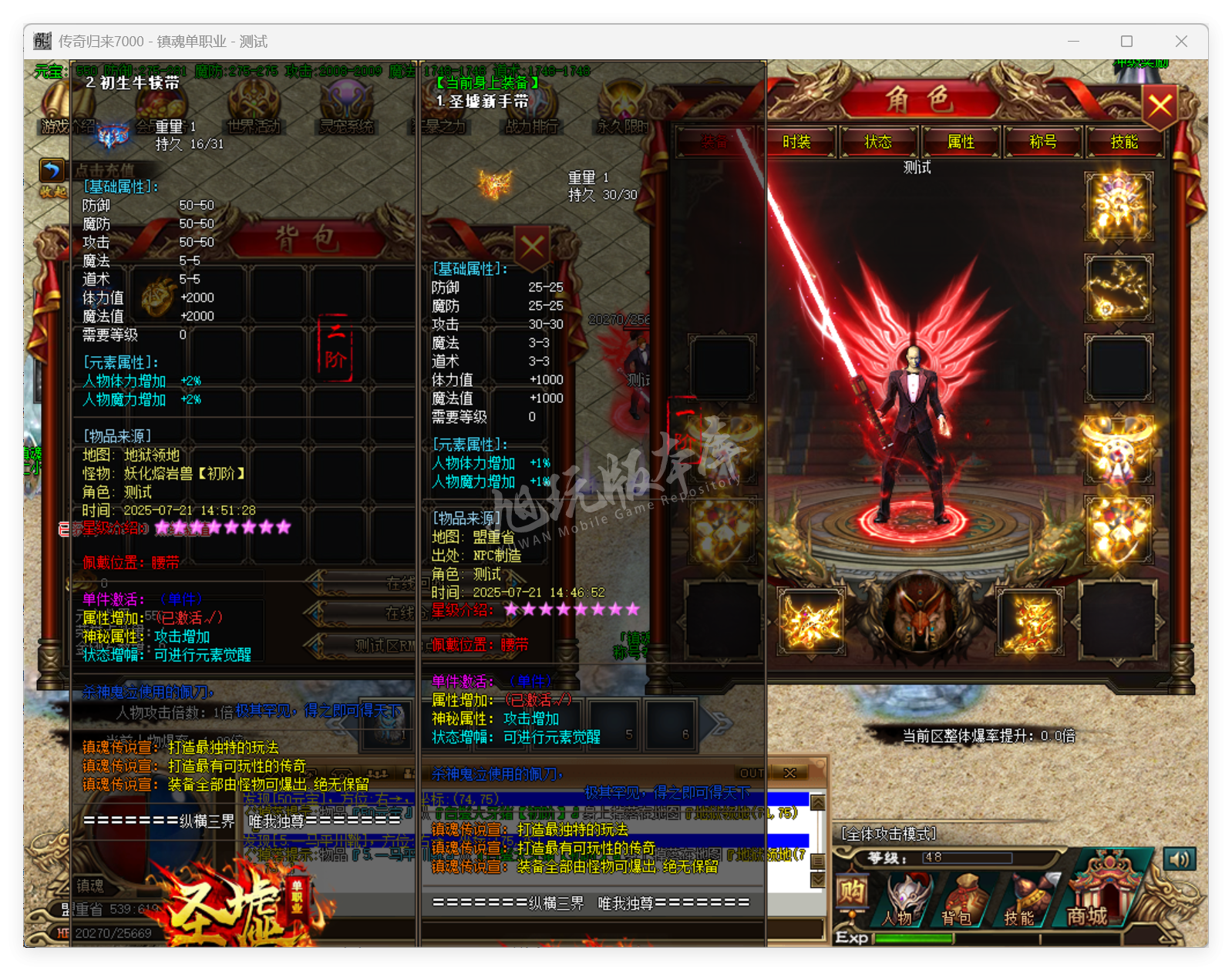 QQ20250721-145445.png