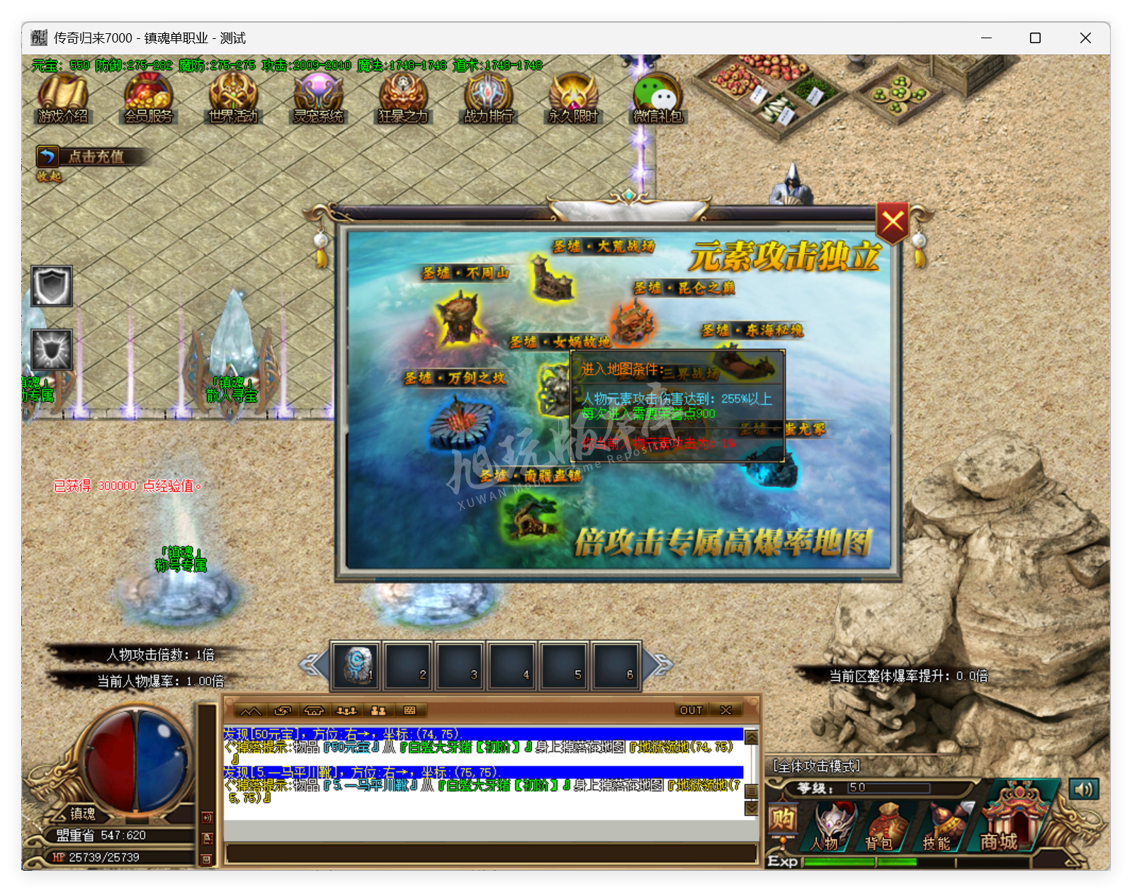 QQ20250721-145527.png