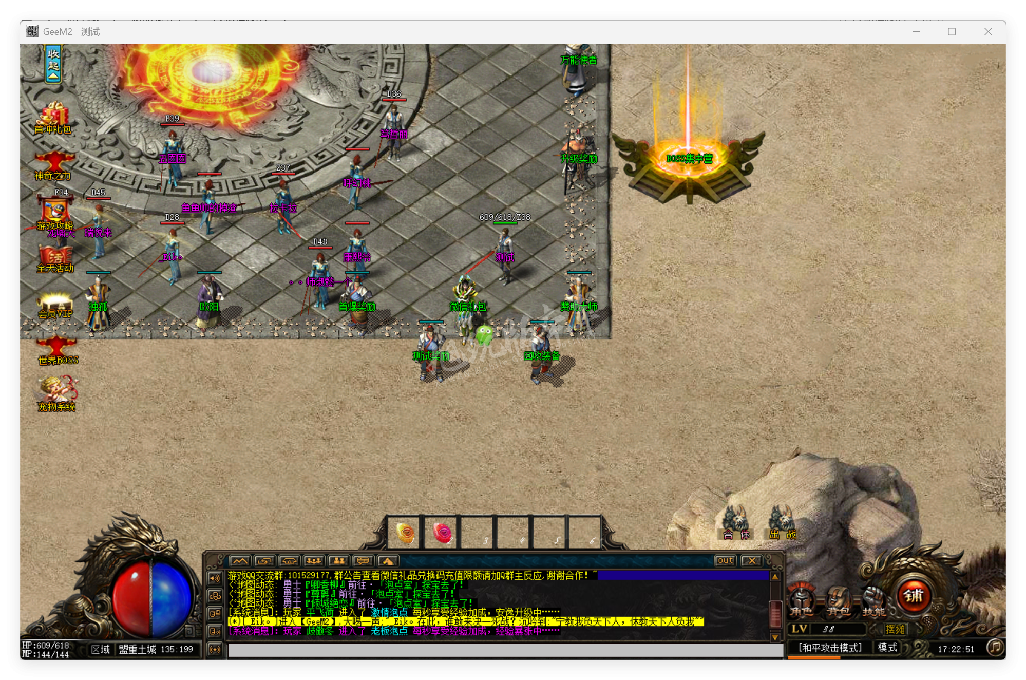 QQ20250721-172251.png