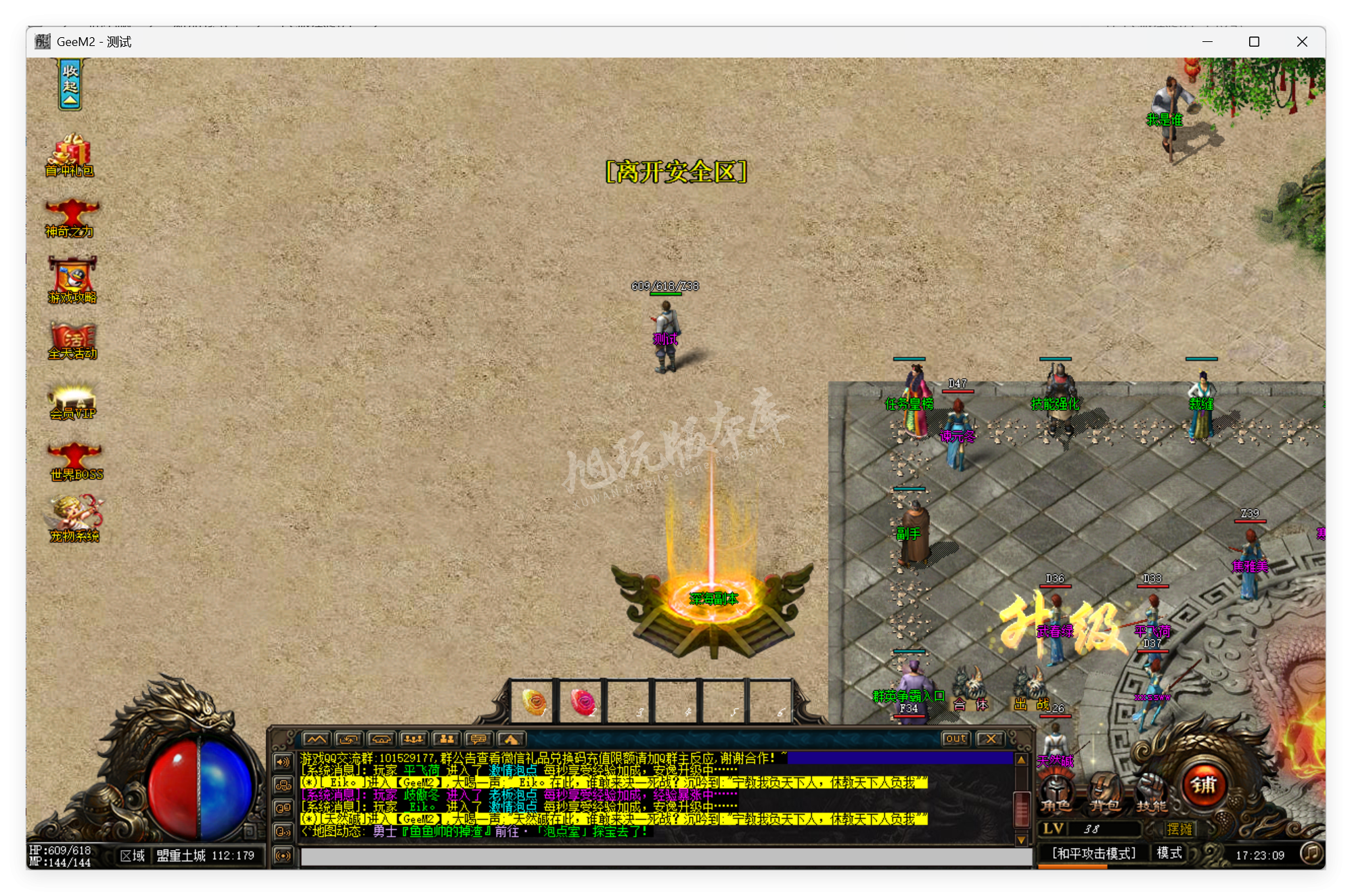 QQ20250721-172310.png