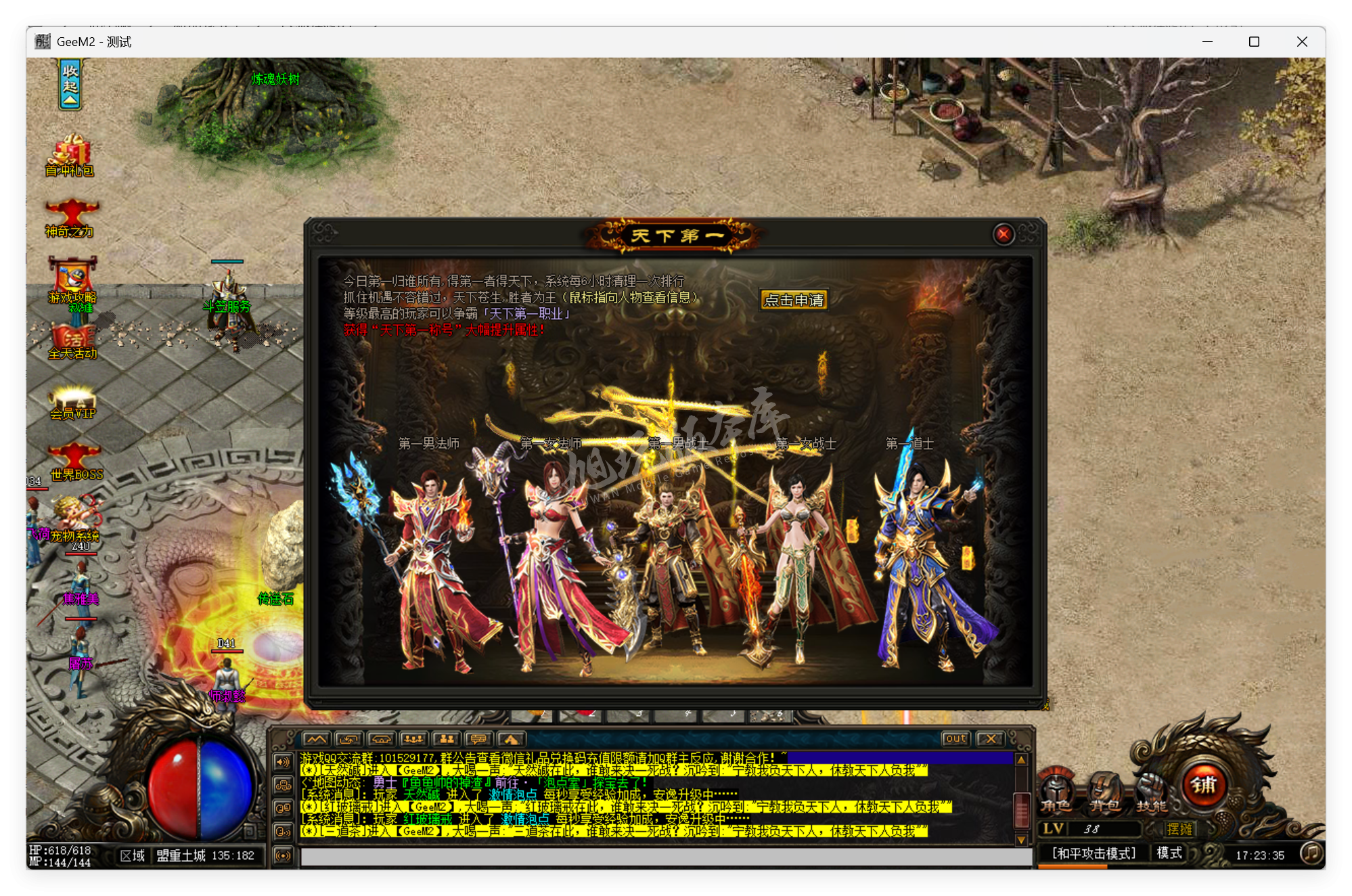 QQ20250721-172336.png