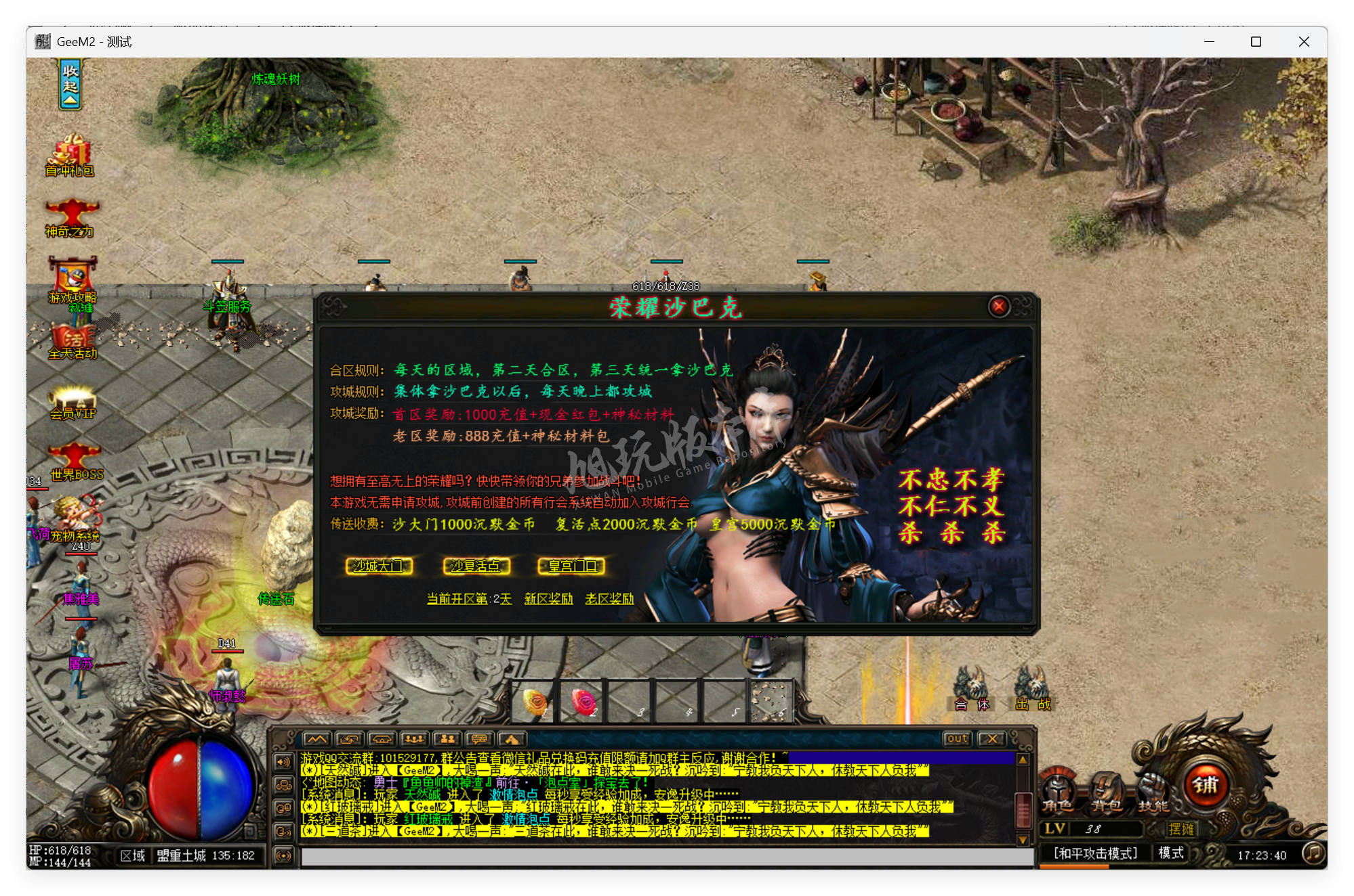 QQ20250721-172341.png