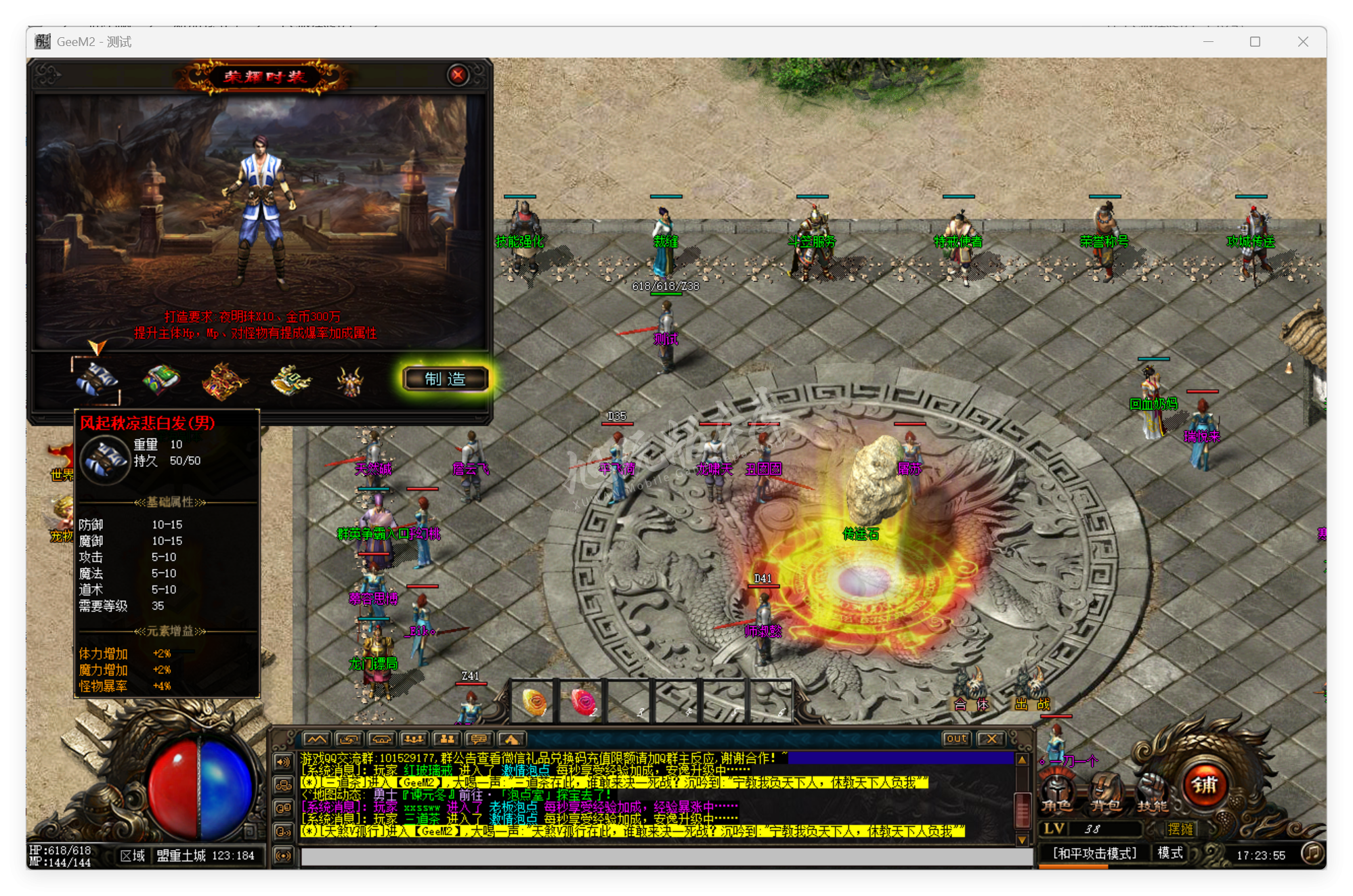 QQ20250721-172356.png