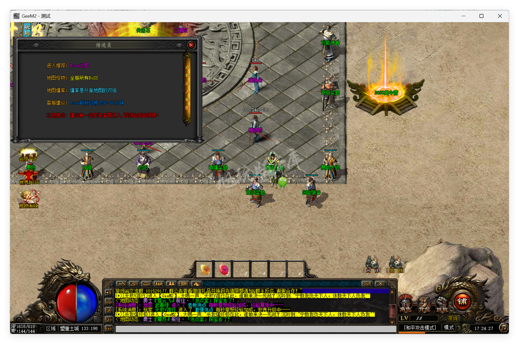 QQ20250721-172428.png