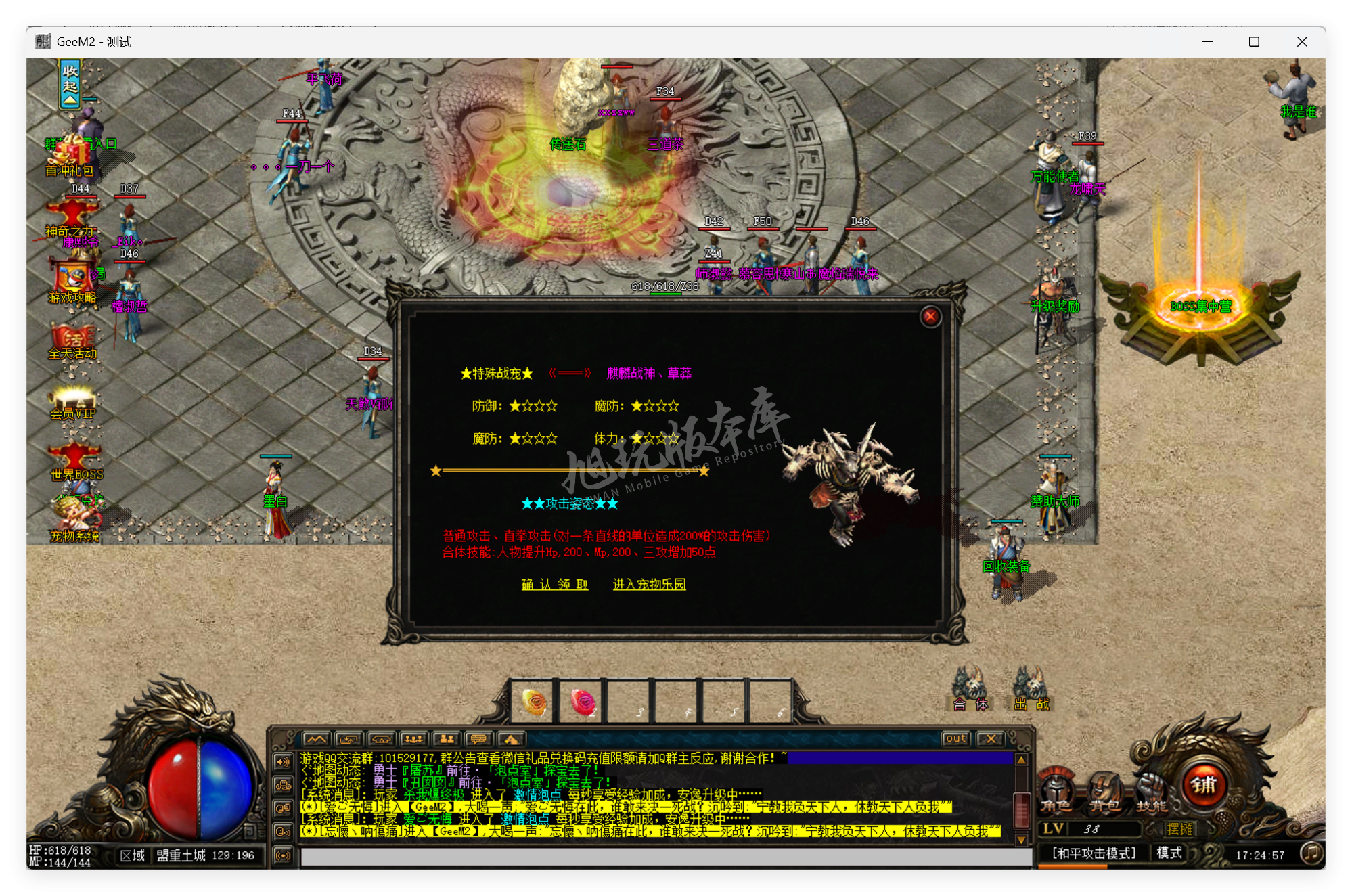 QQ20250721-172458.png