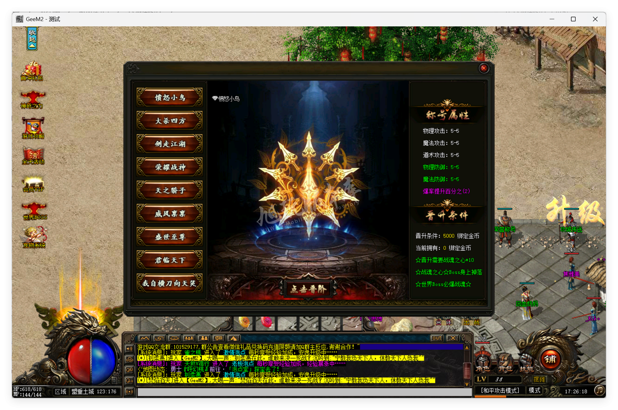 QQ20250721-172619.png