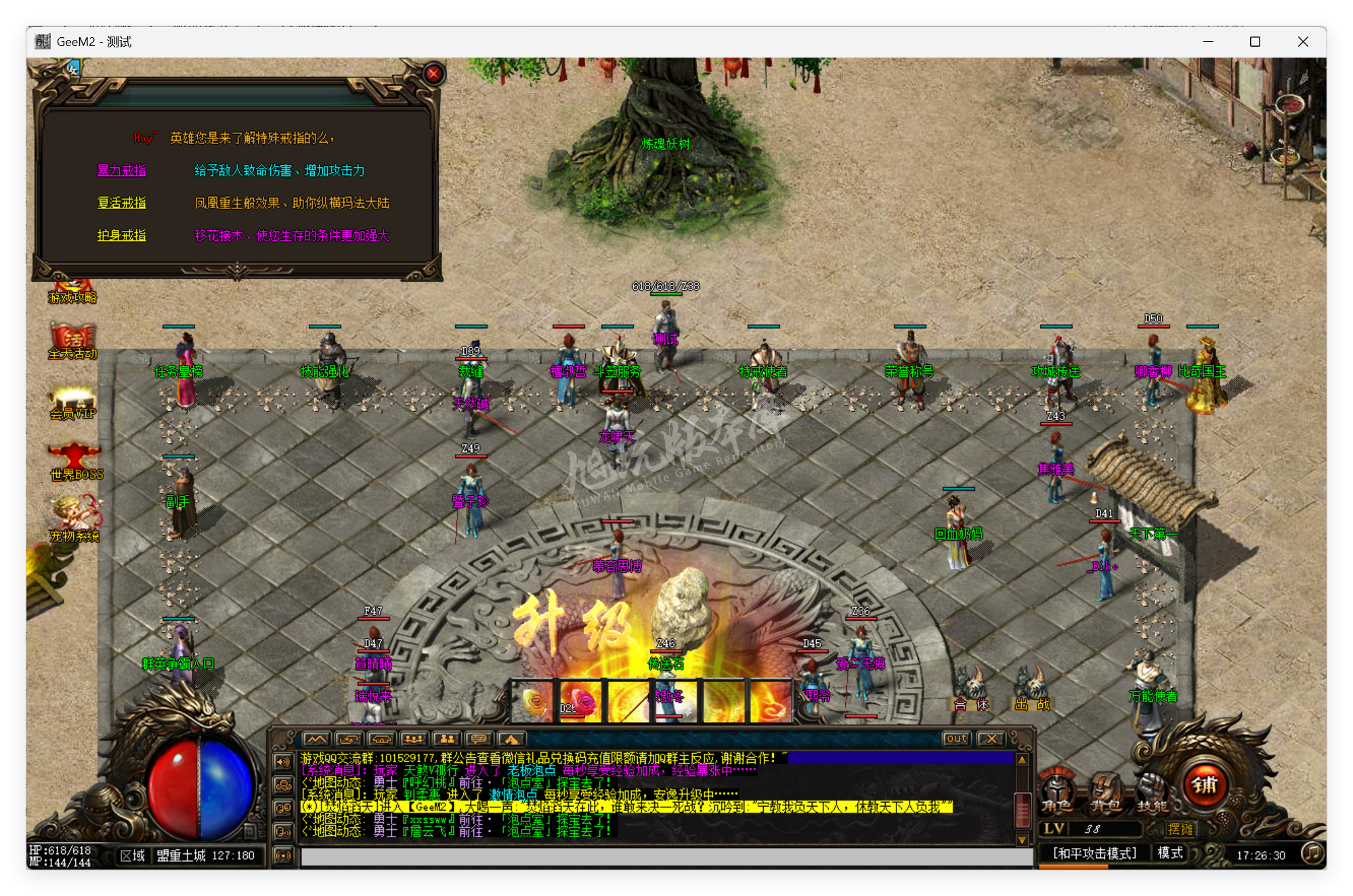 QQ20250721-172631.png