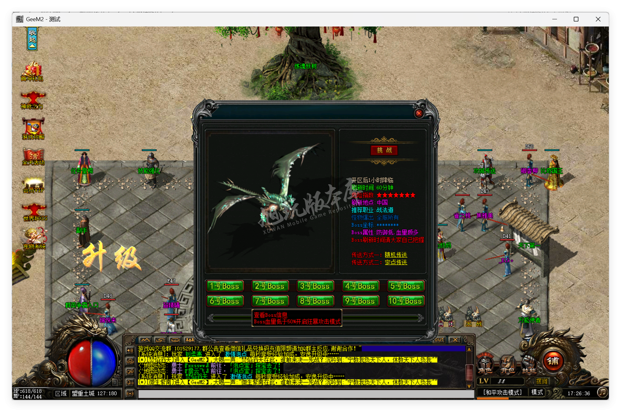 QQ20250721-172637.png
