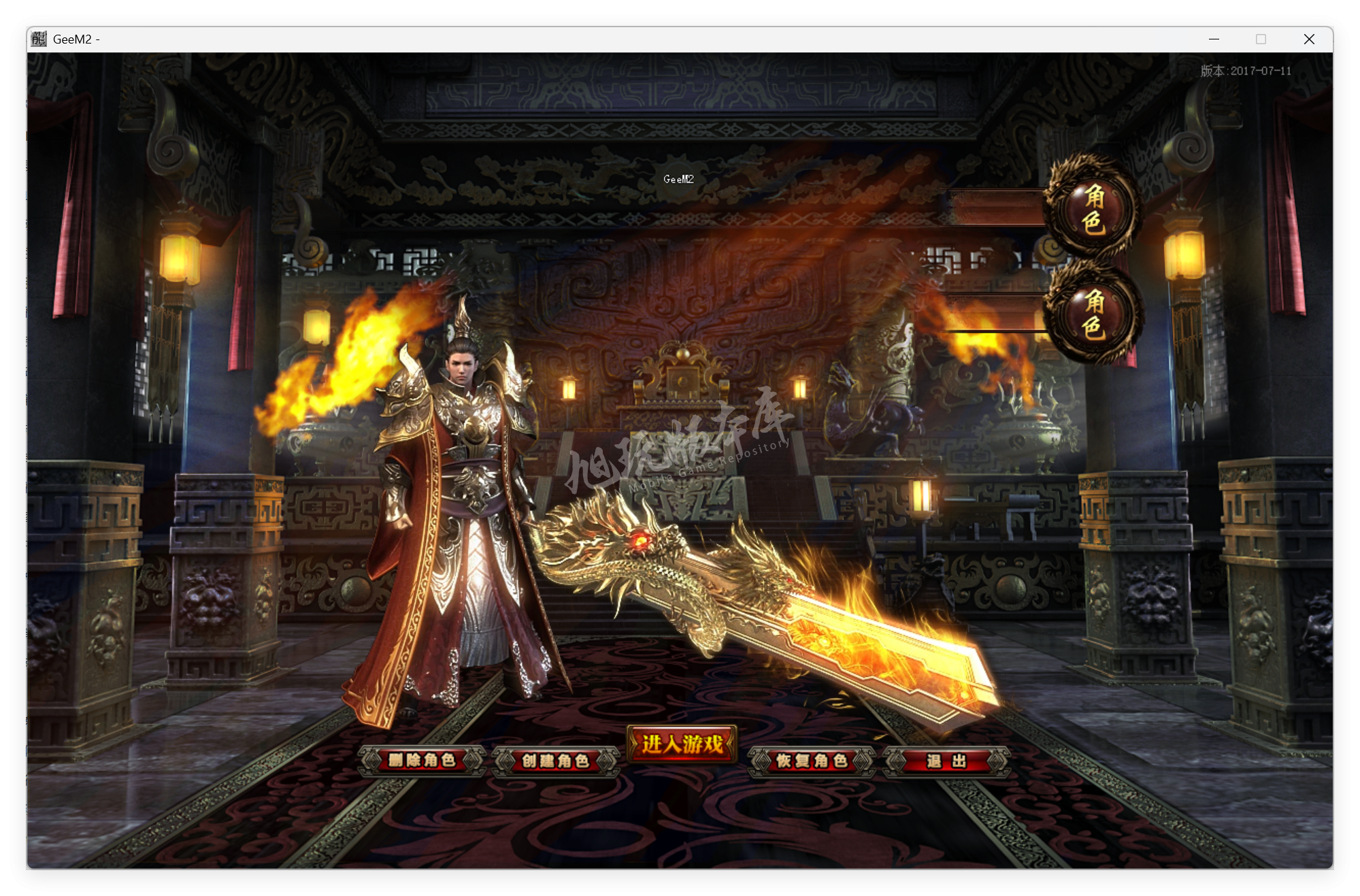 QQ20250722-134715.png