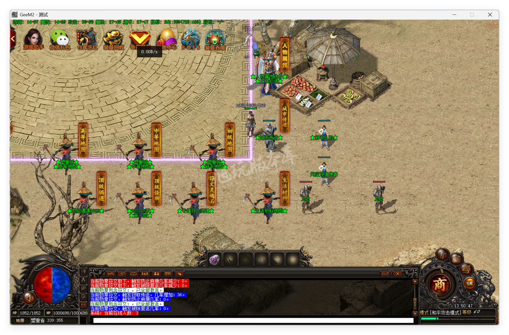 QQ20250722-135048.png