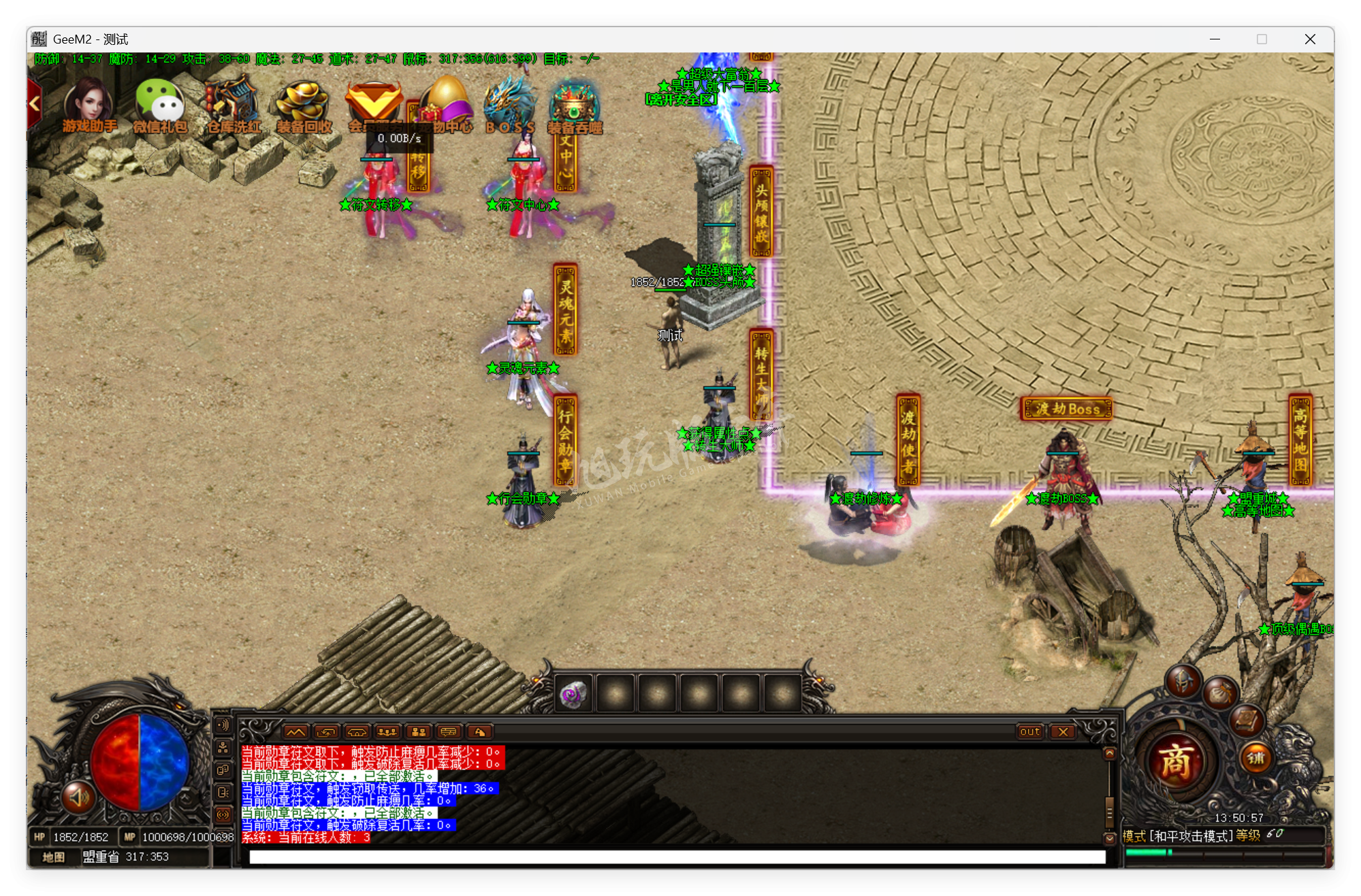 QQ20250722-135058.png