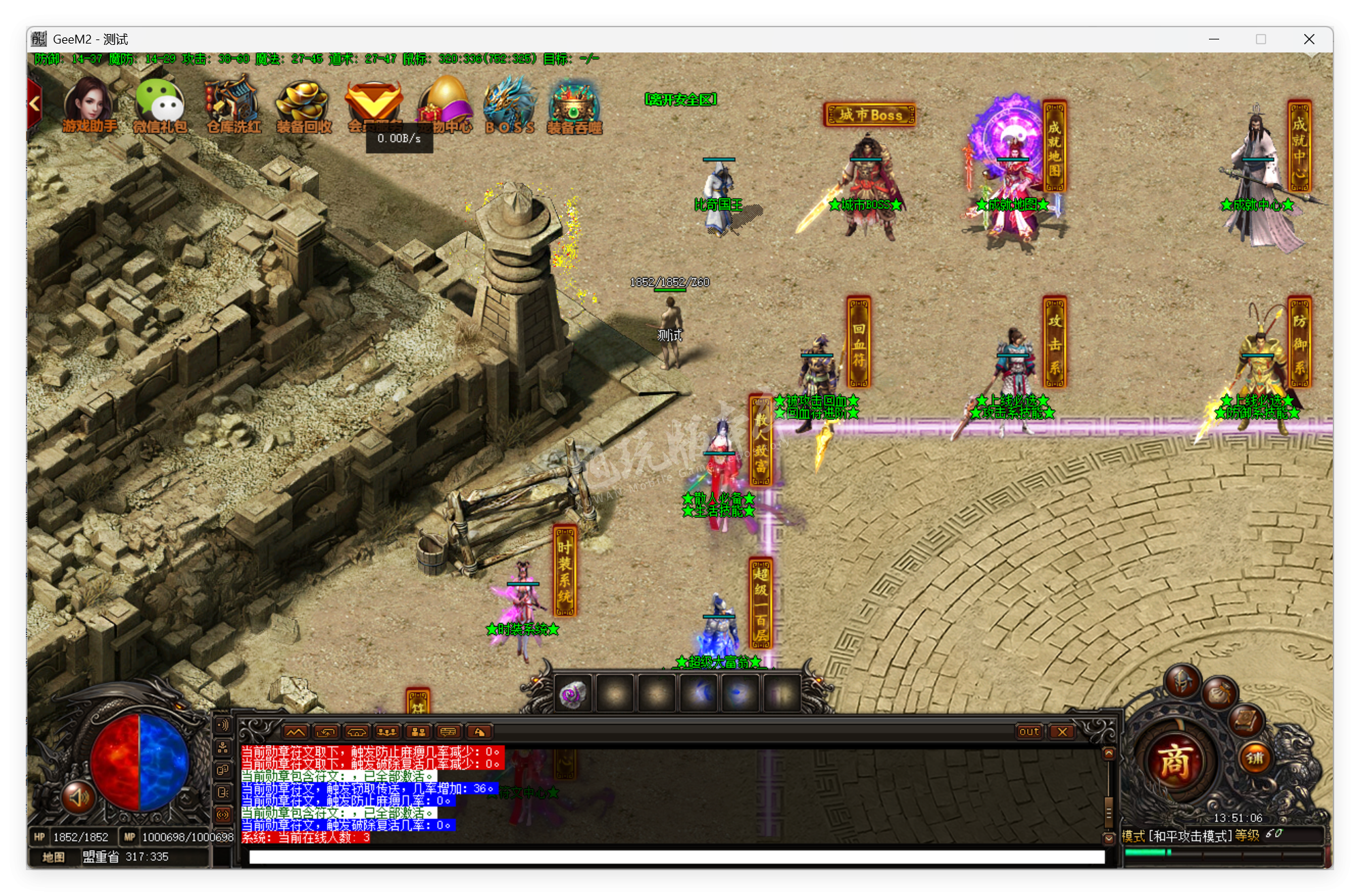 QQ20250722-135107.png