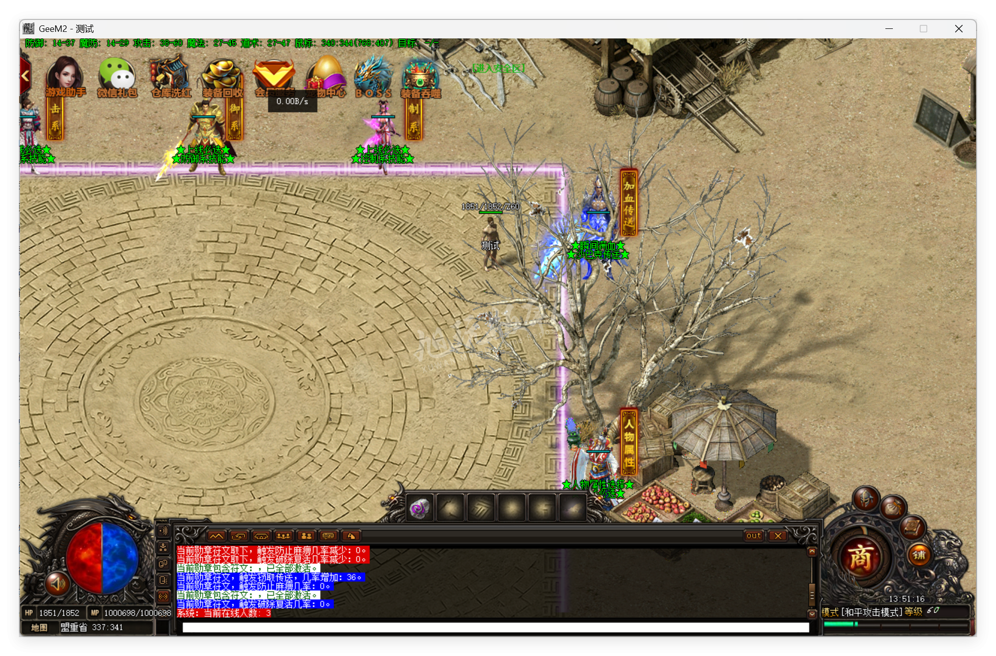 QQ20250722-135117.png