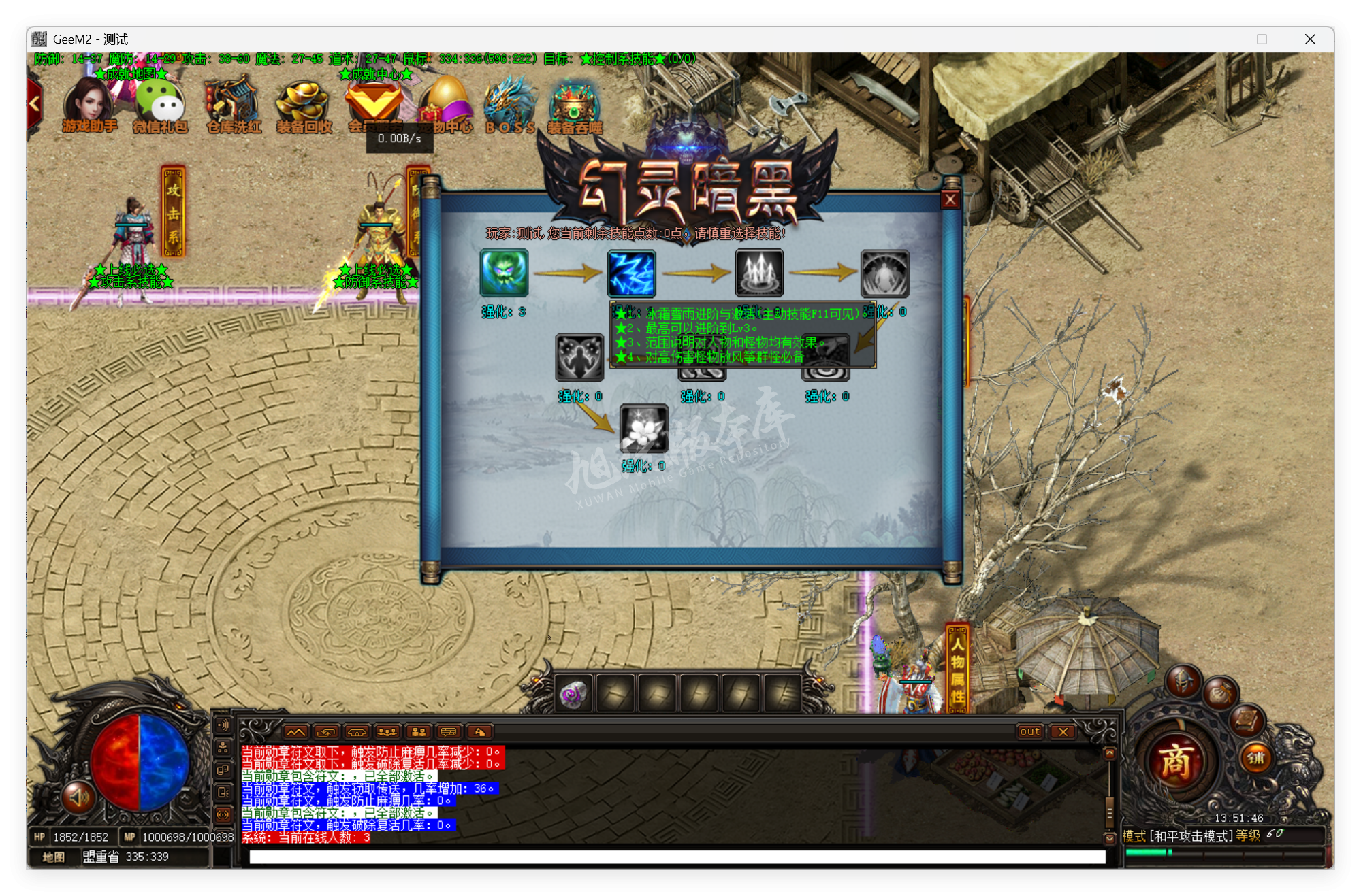 QQ20250722-135147.png