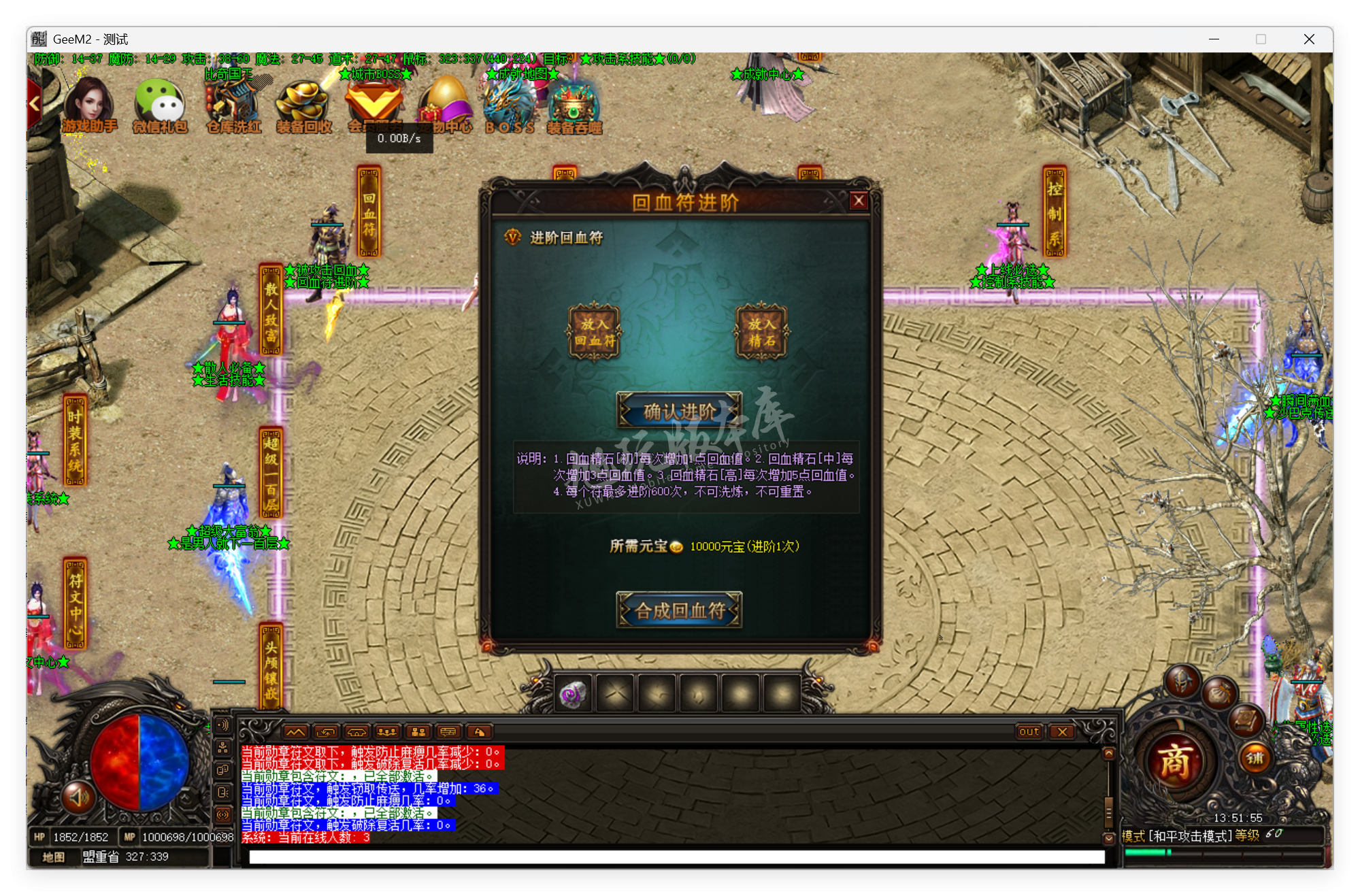 QQ20250722-135156.png