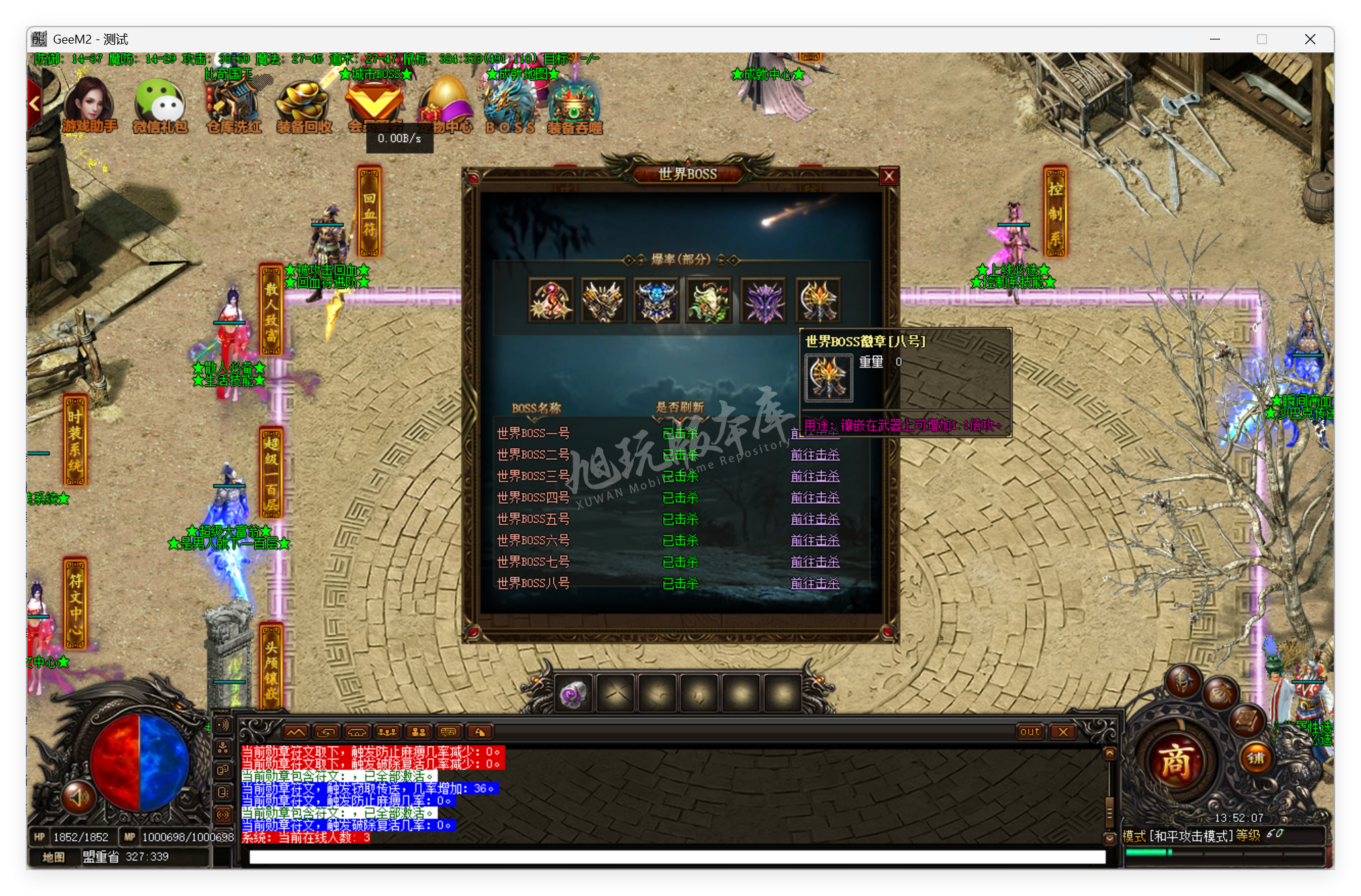 QQ20250722-135208.png