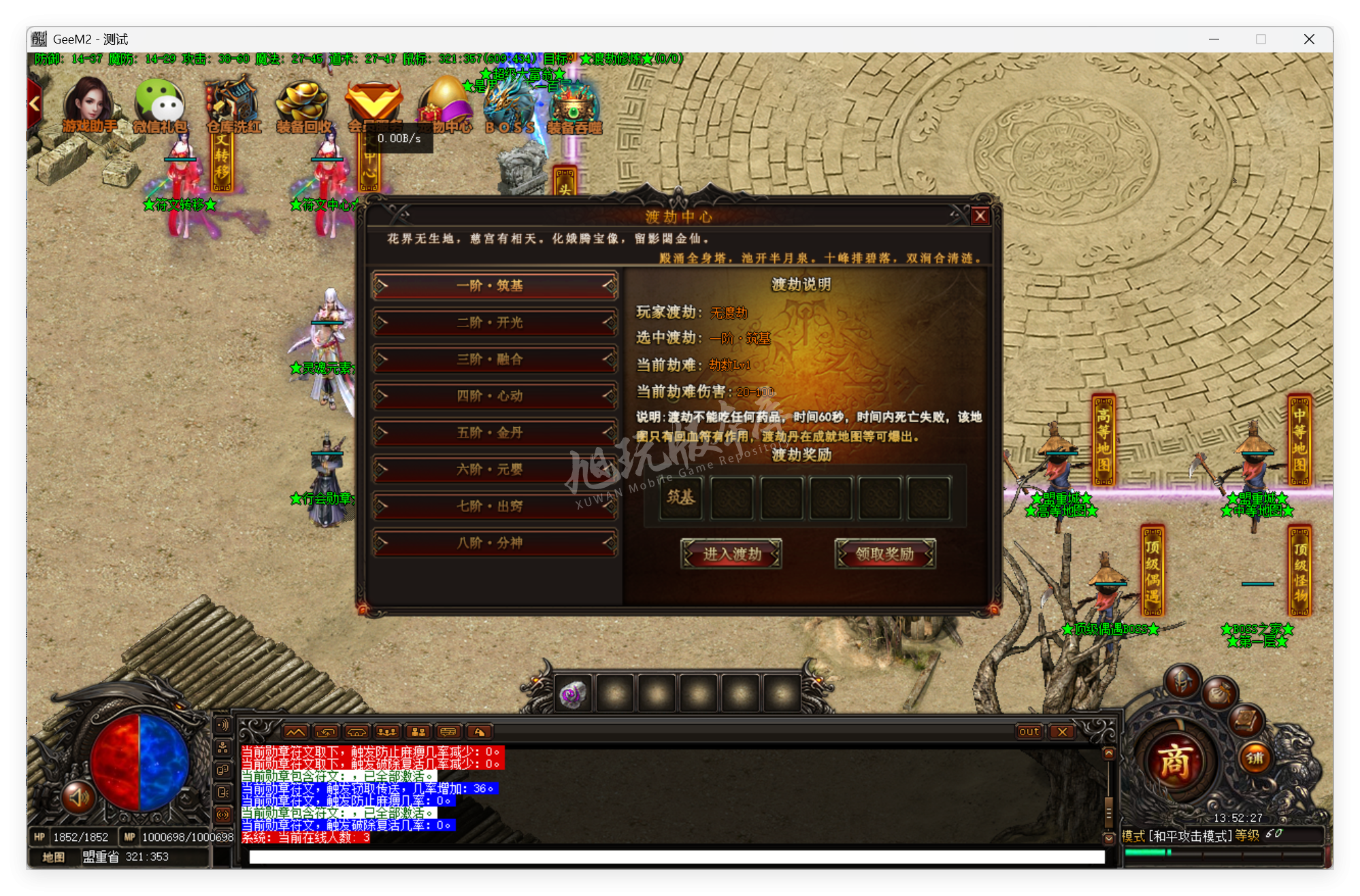 QQ20250722-135228.png
