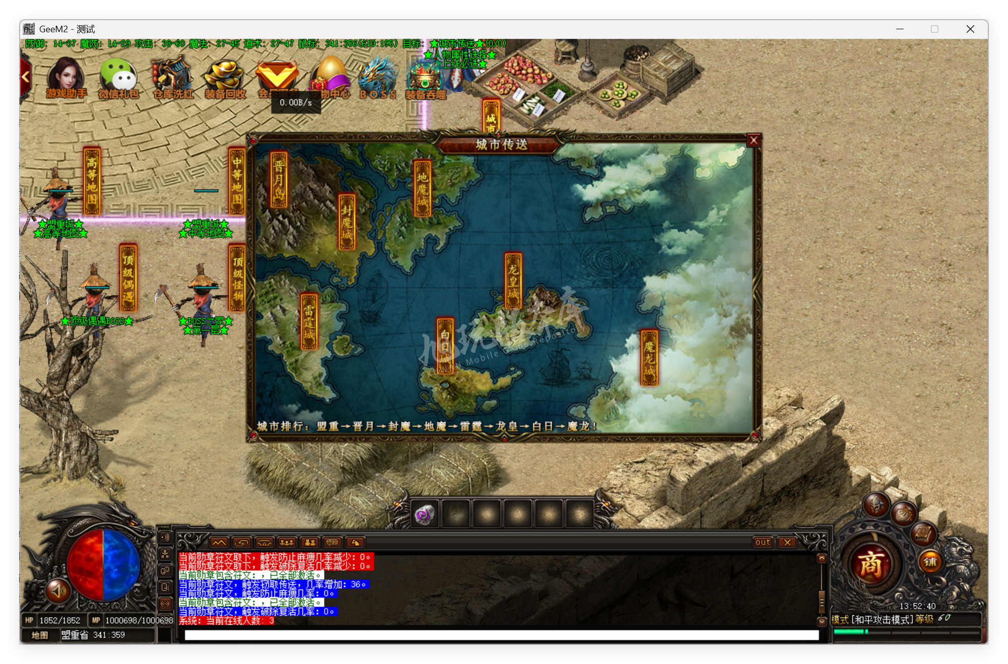 QQ20250722-135241.png