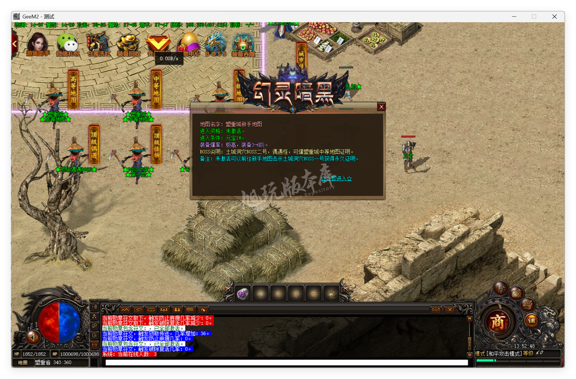 QQ20250722-135249.png