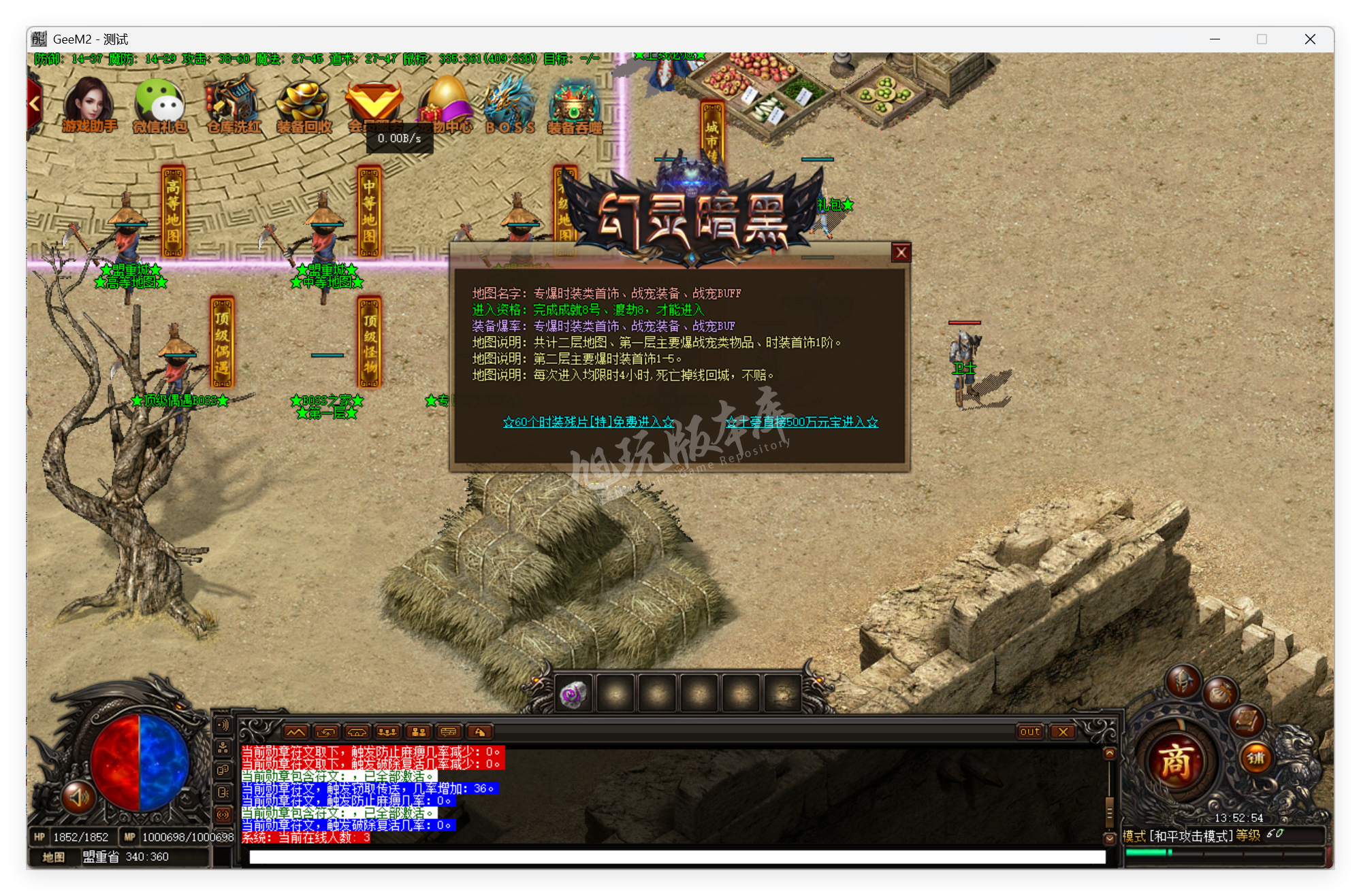 QQ20250722-135255.png
