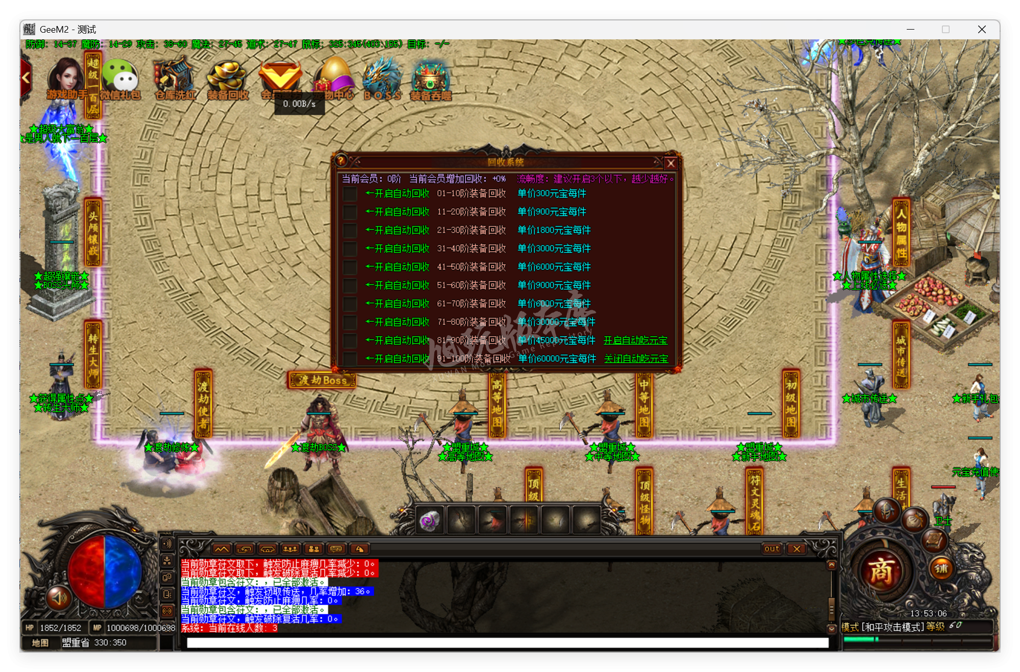 QQ20250722-135307.png