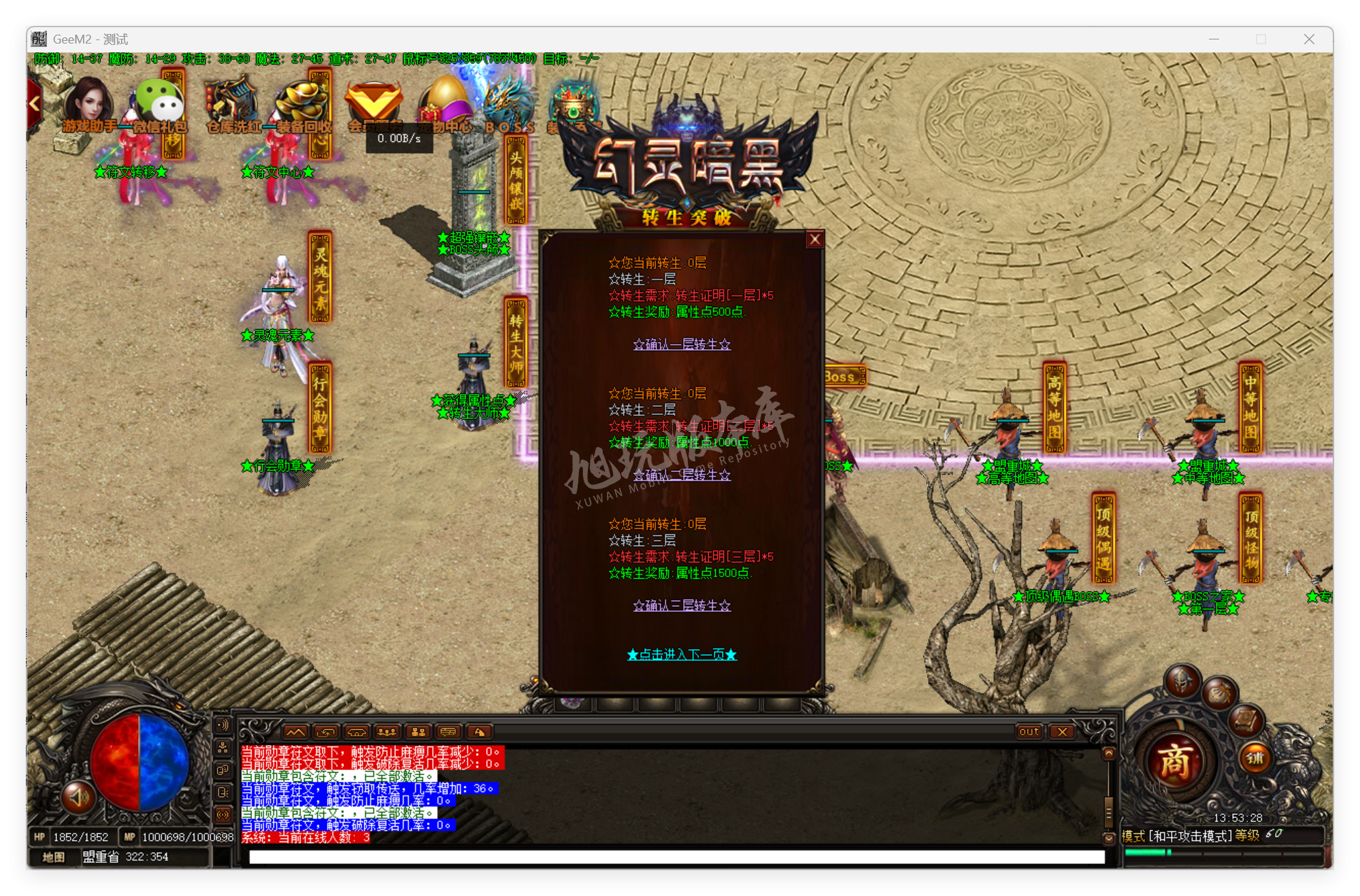 QQ20250722-135329.png