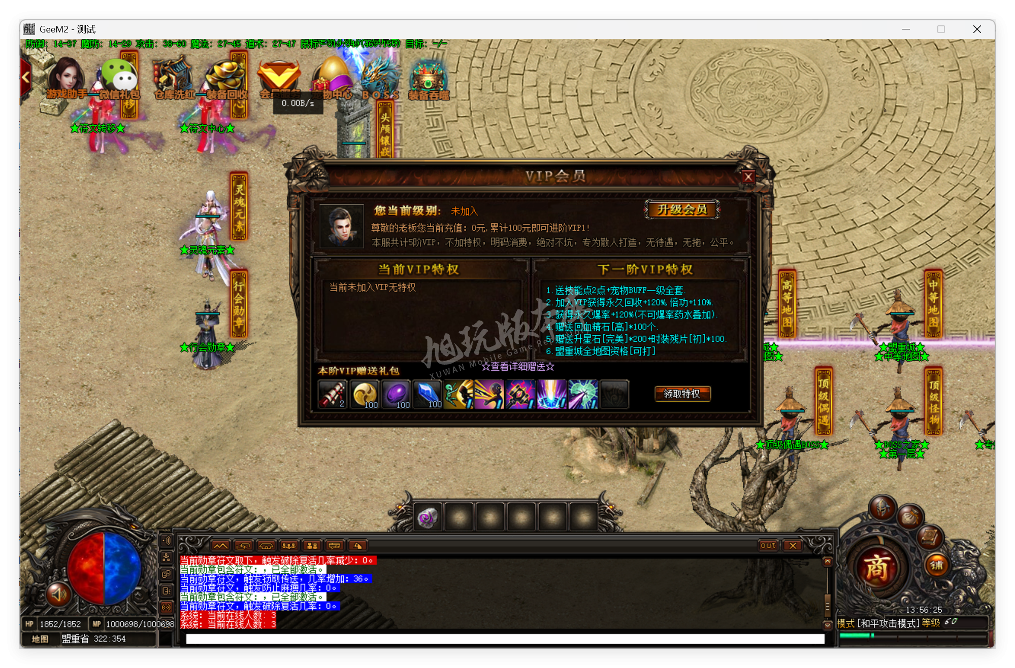 QQ20250722-135626.png