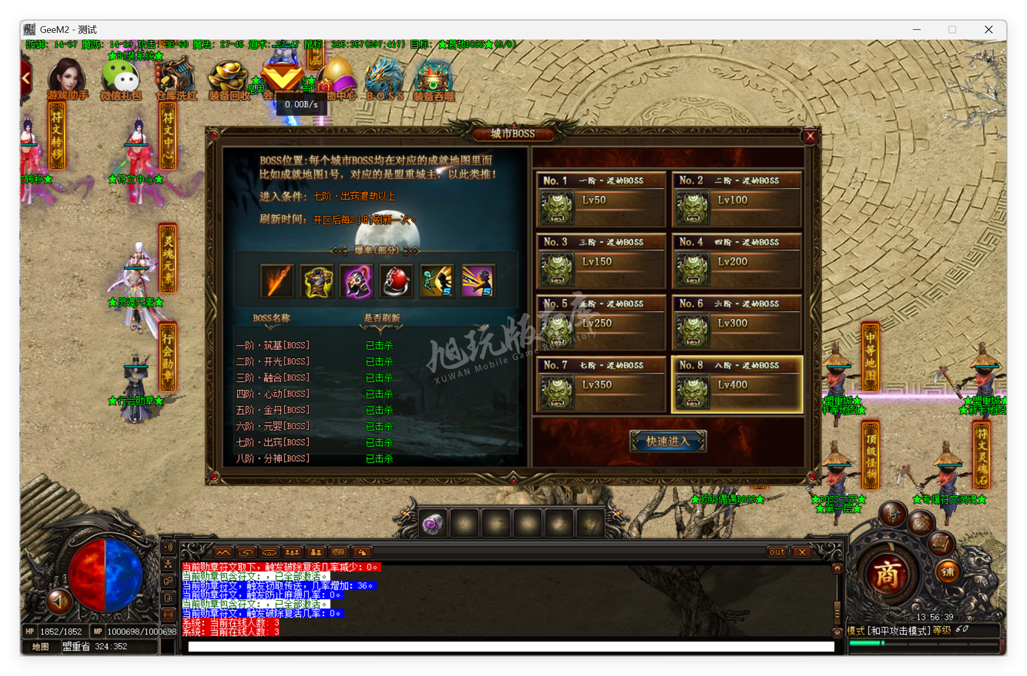 QQ20250722-135640.png
