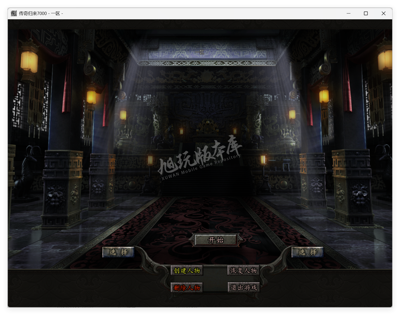 QQ20250722-140651.png