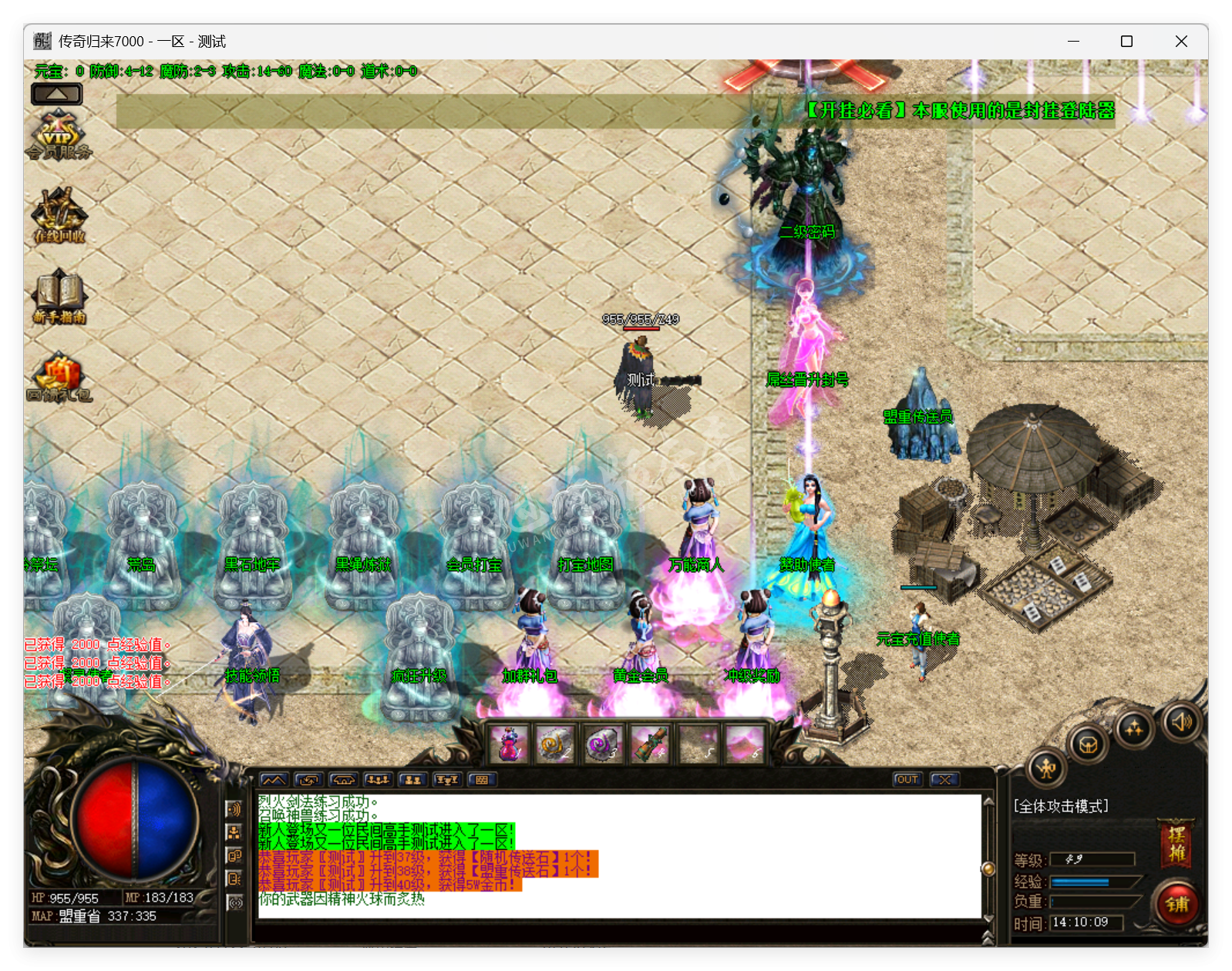 QQ20250722-141010.png
