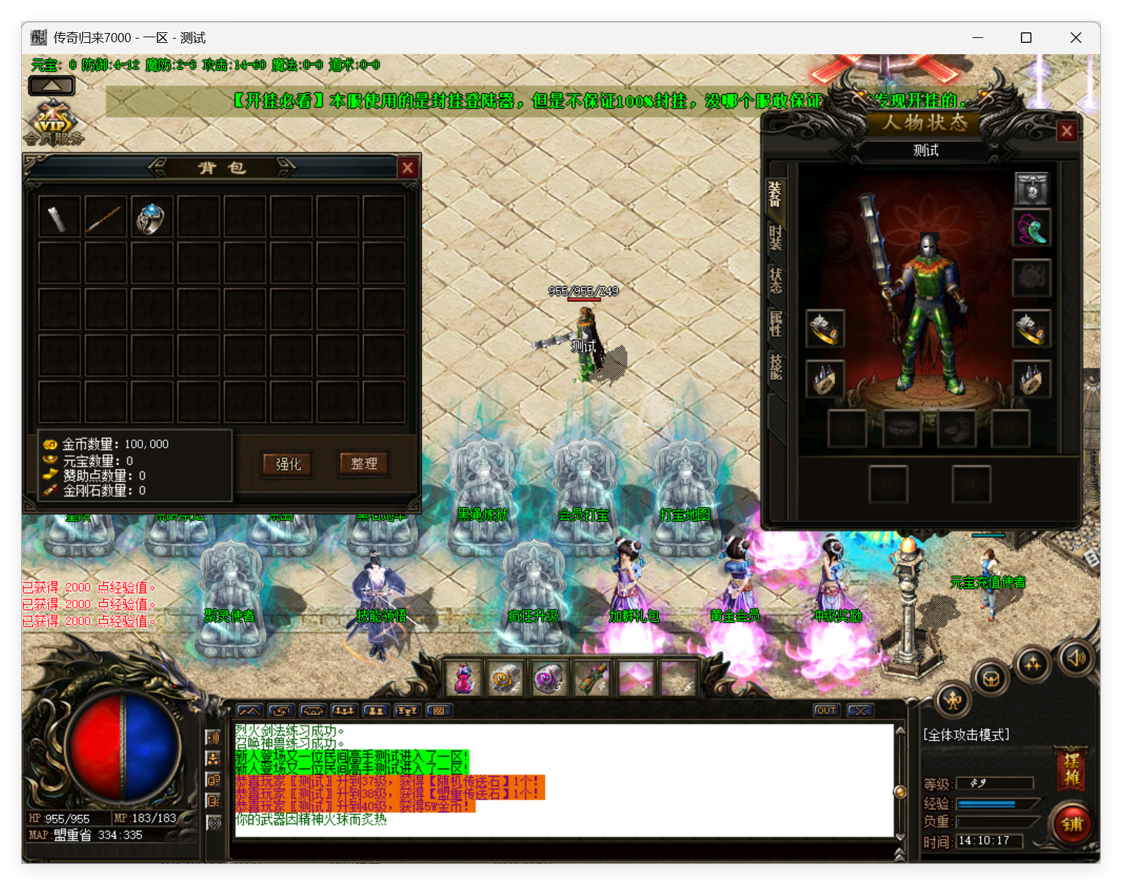 QQ20250722-141018.png