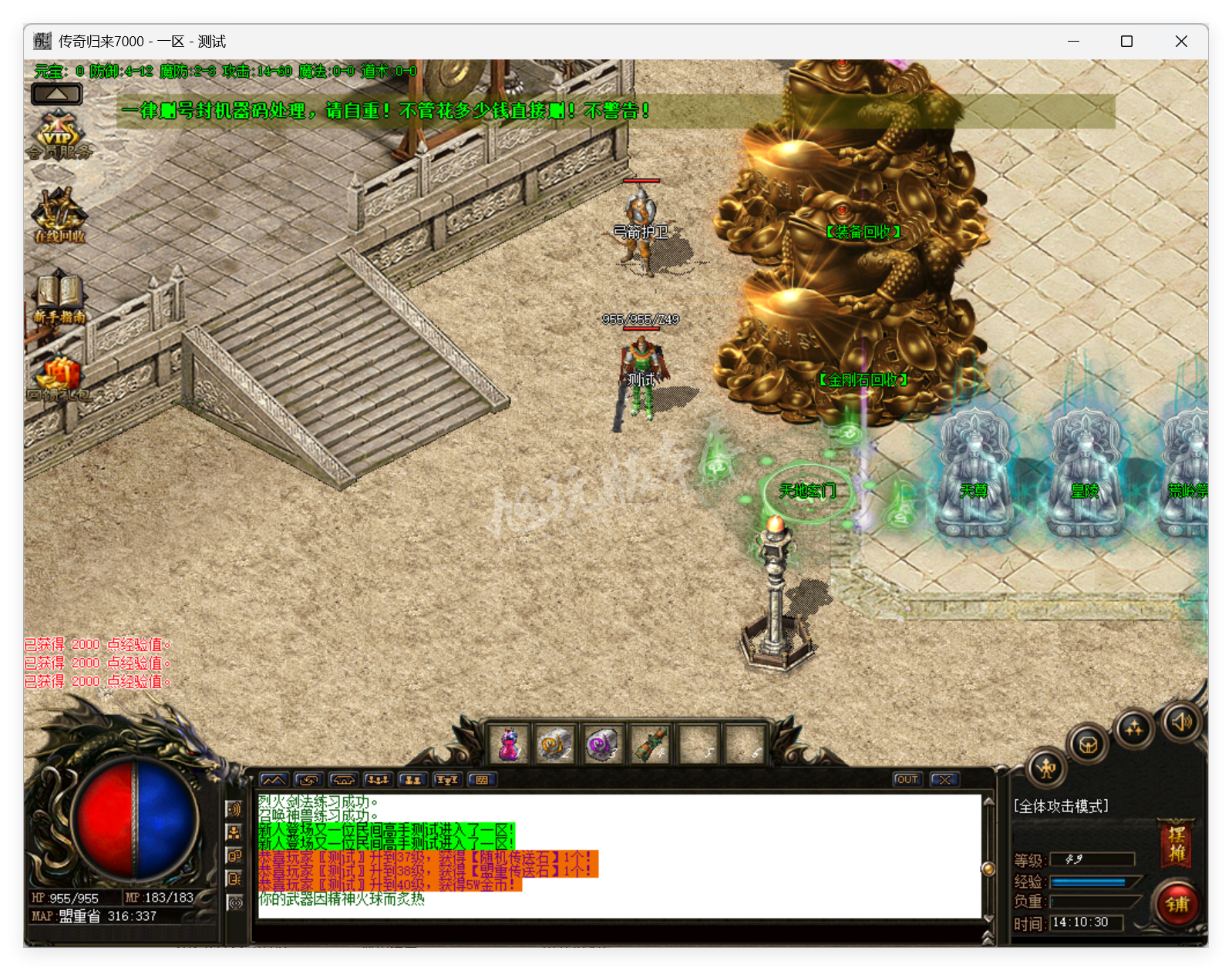 QQ20250722-141031.png