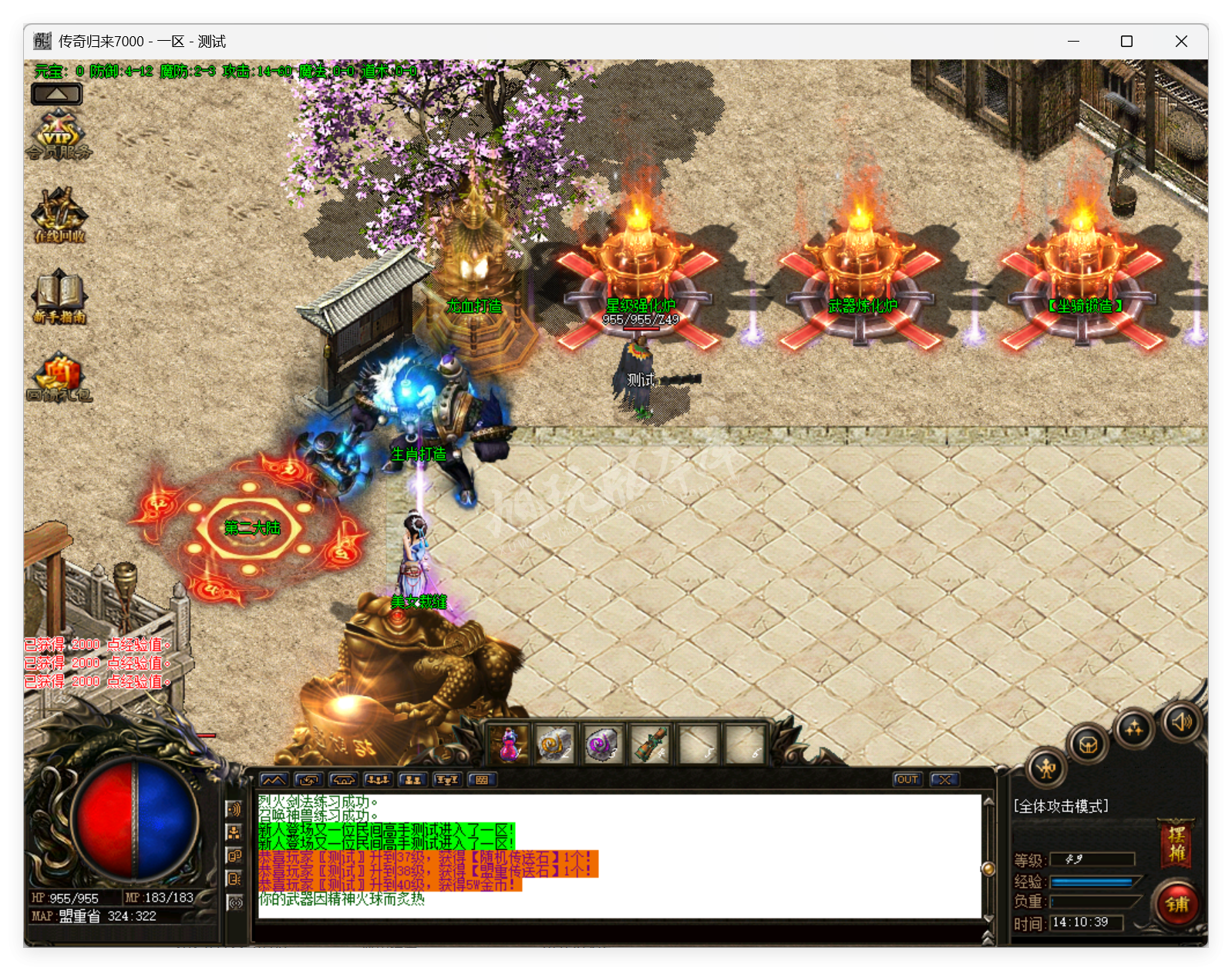 QQ20250722-141040.png