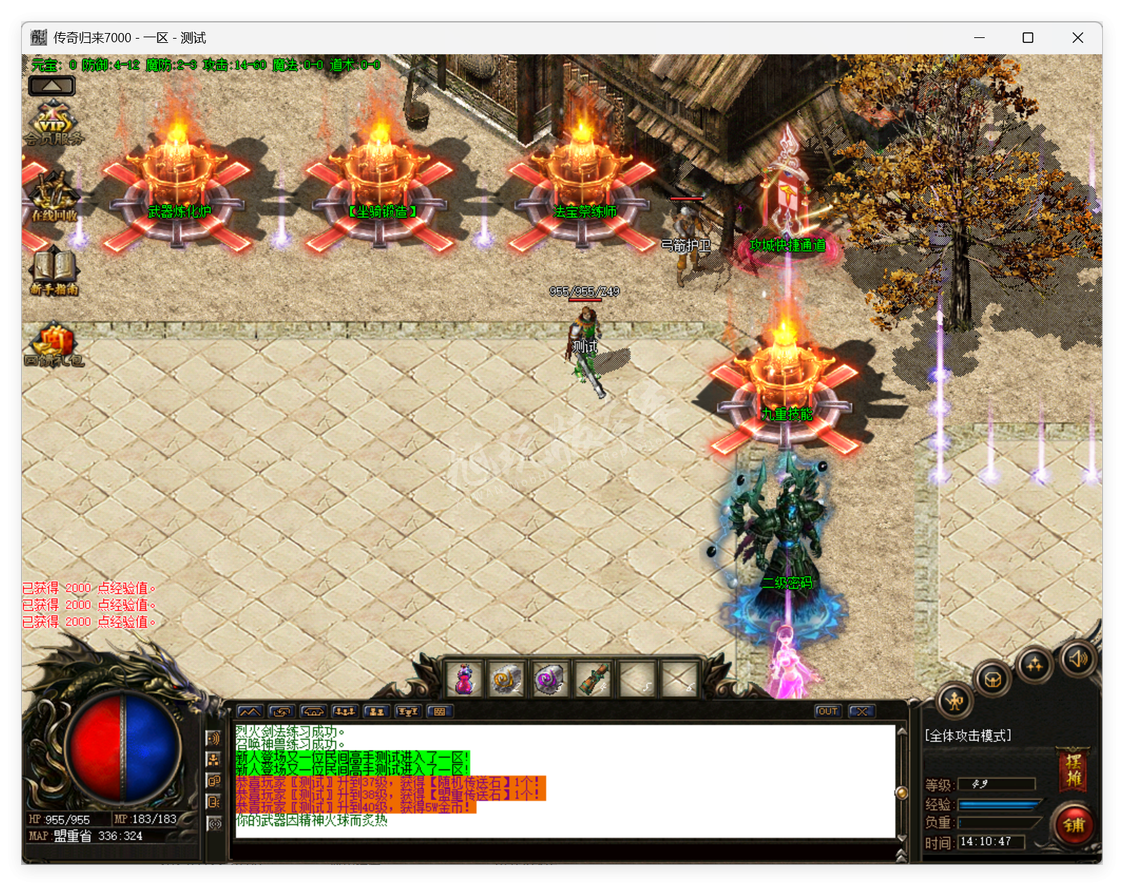 QQ20250722-141047.png