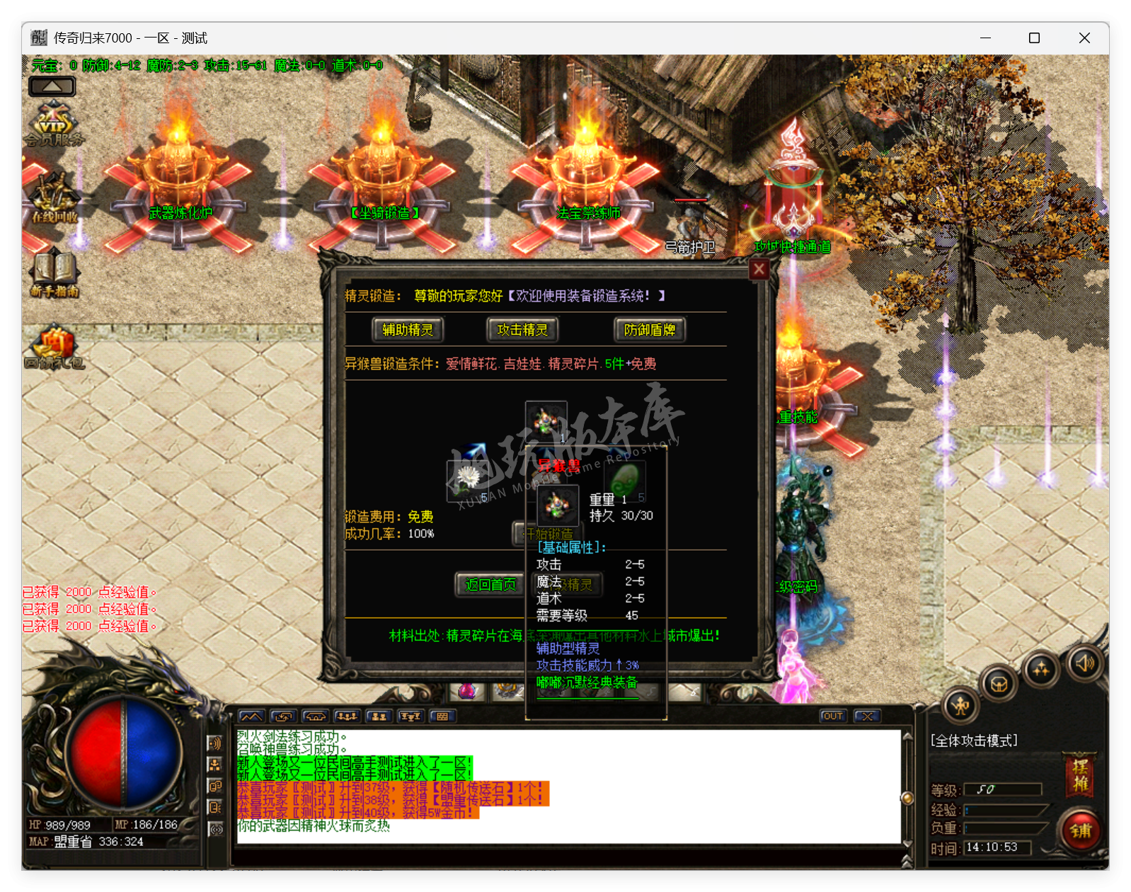 QQ20250722-141054.png