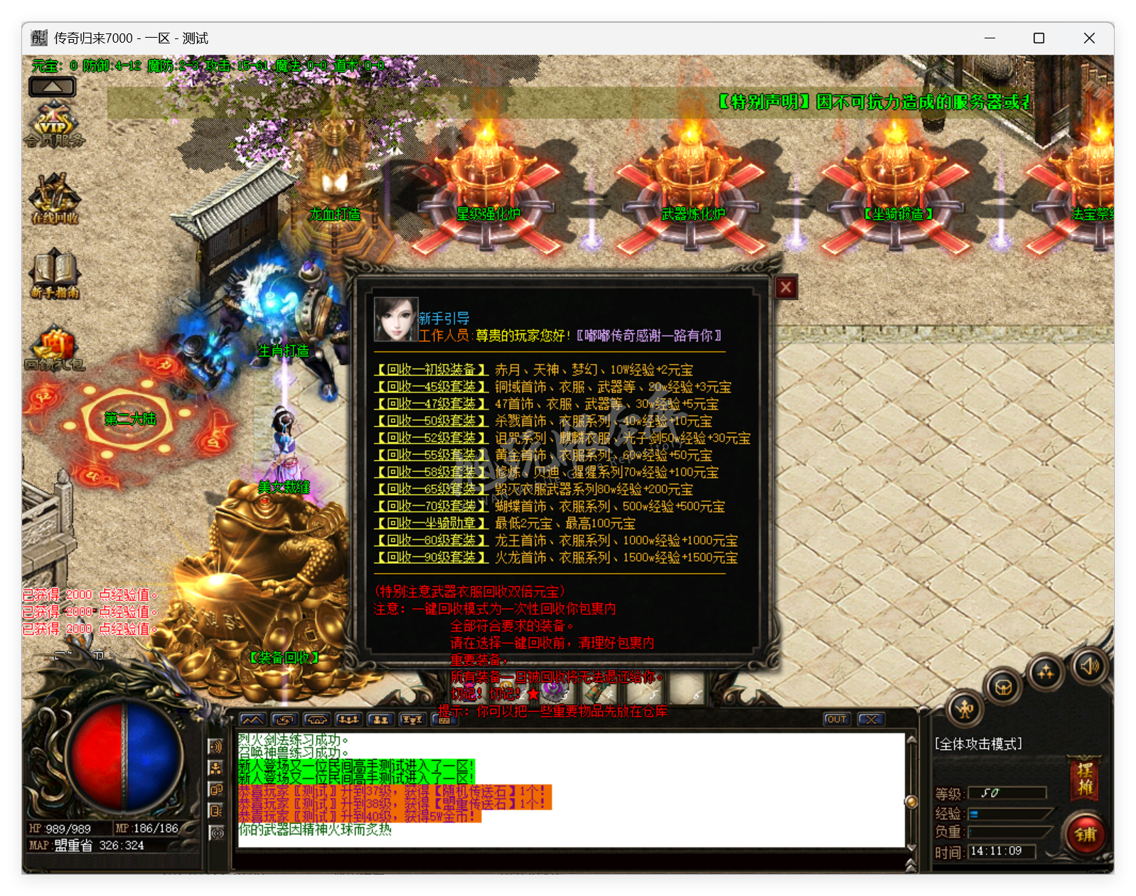 QQ20250722-141110.png
