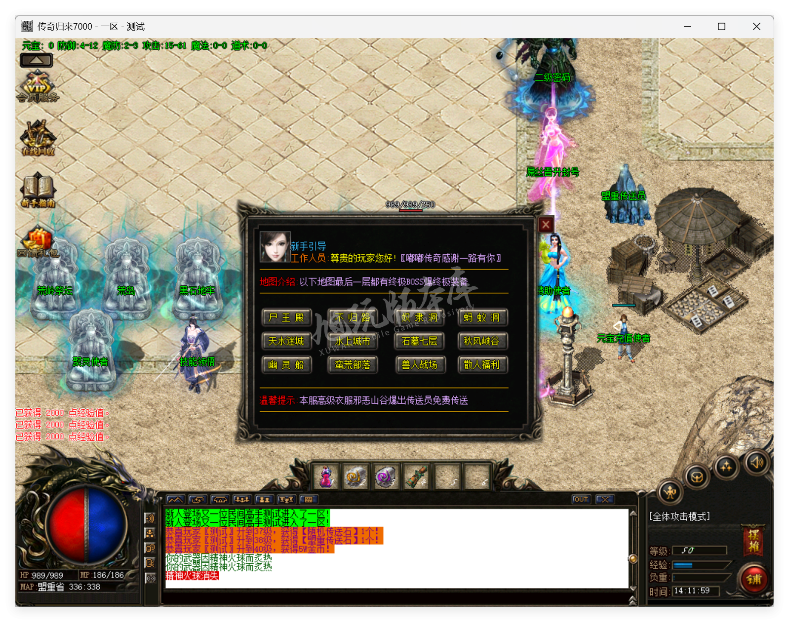 QQ20250722-141200.png