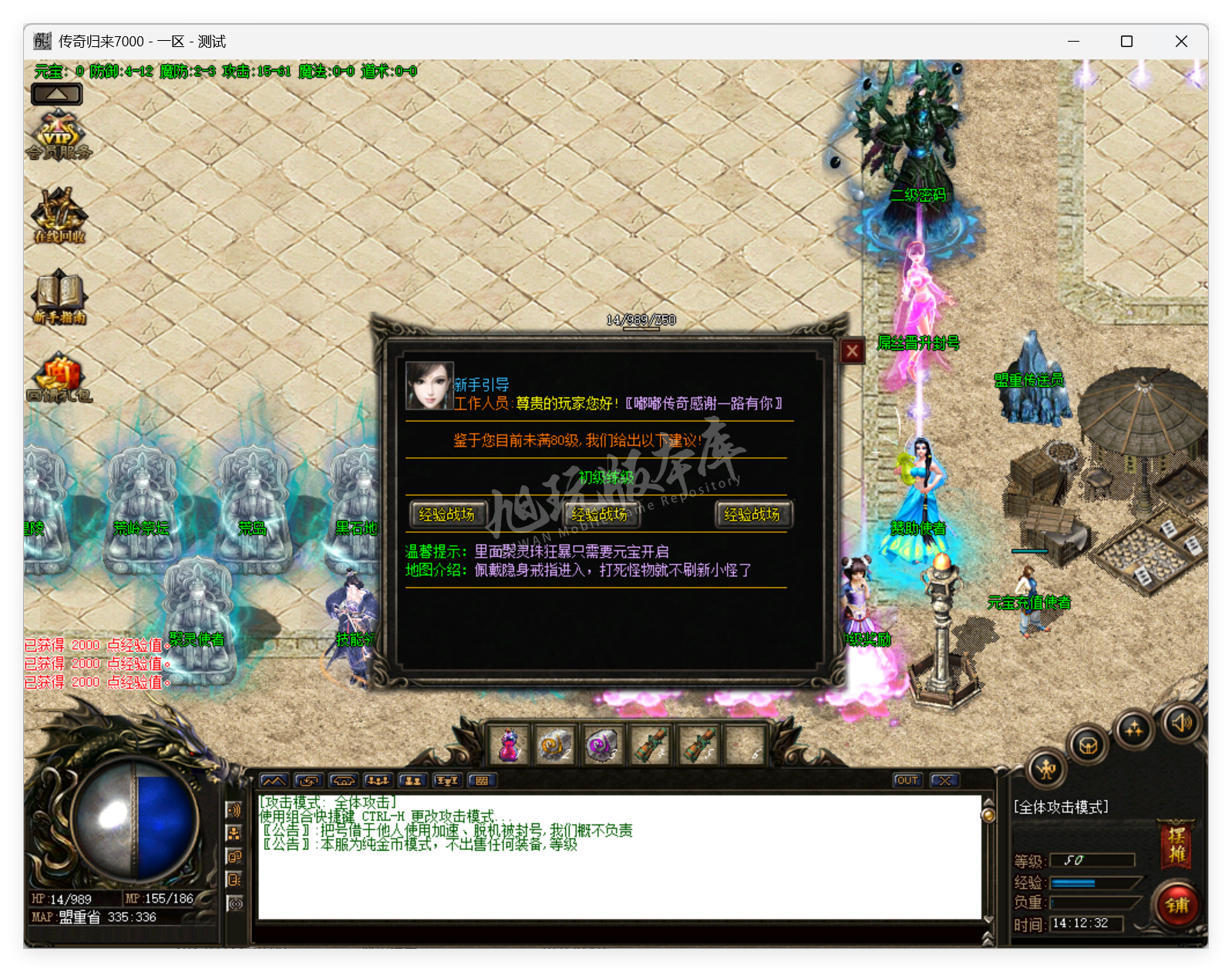 QQ20250722-141232.png